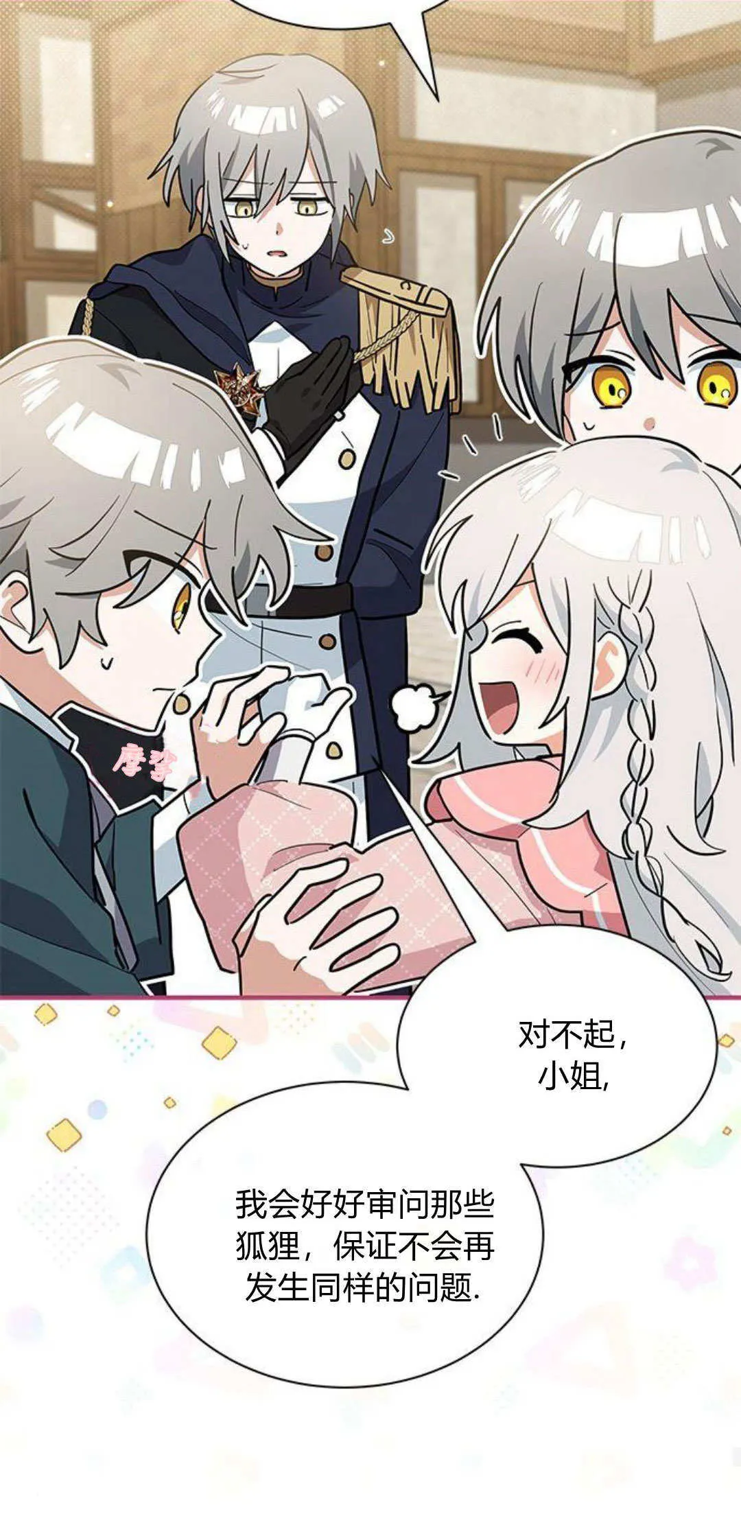 第32话38