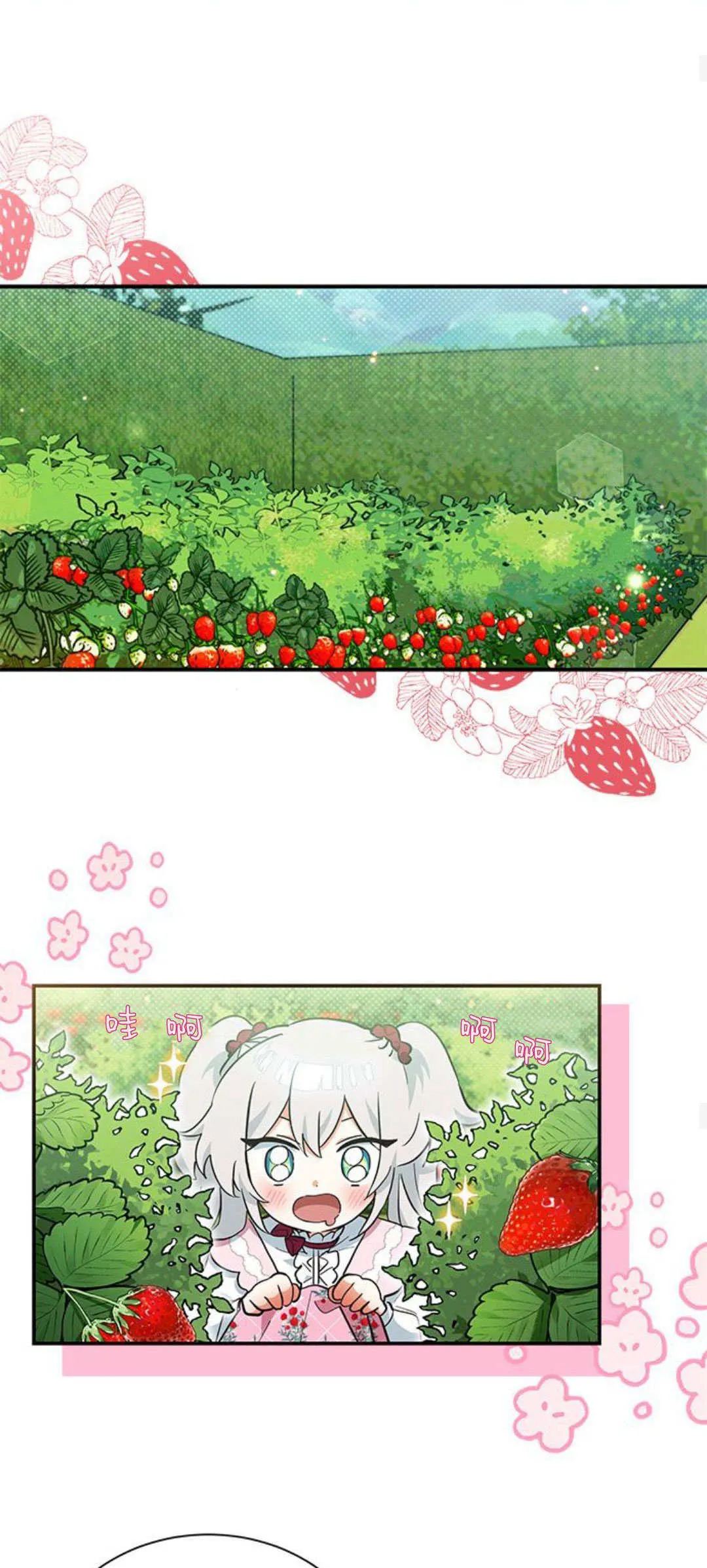 第11话16