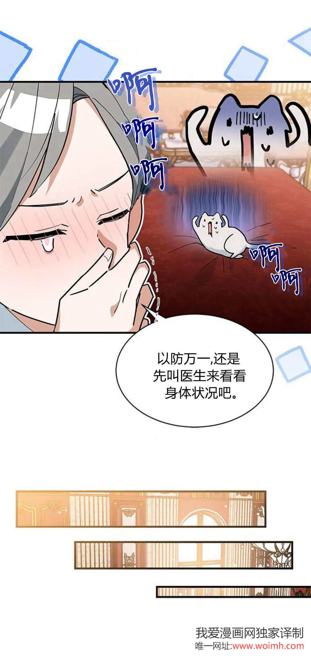 第25话49