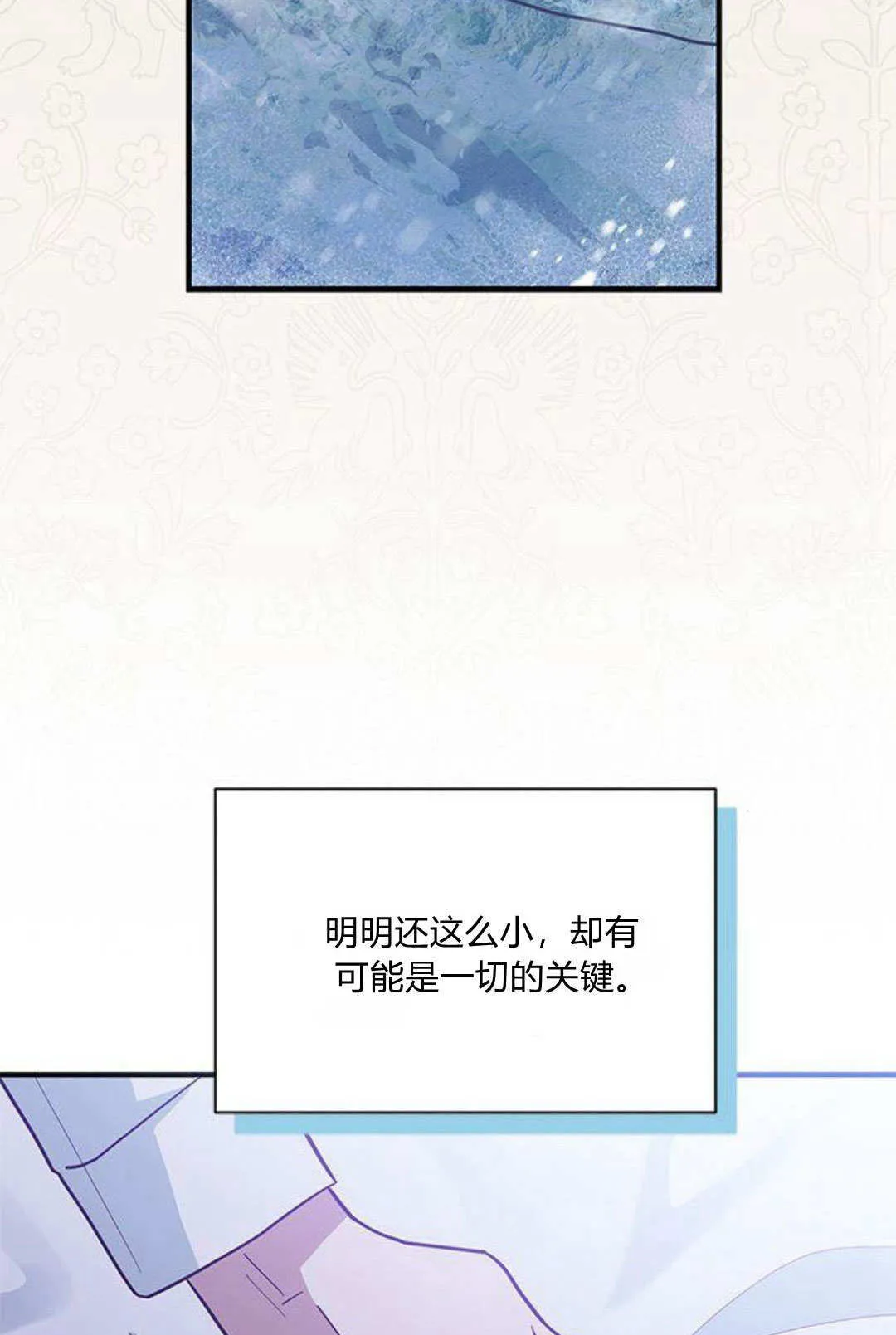第14话67