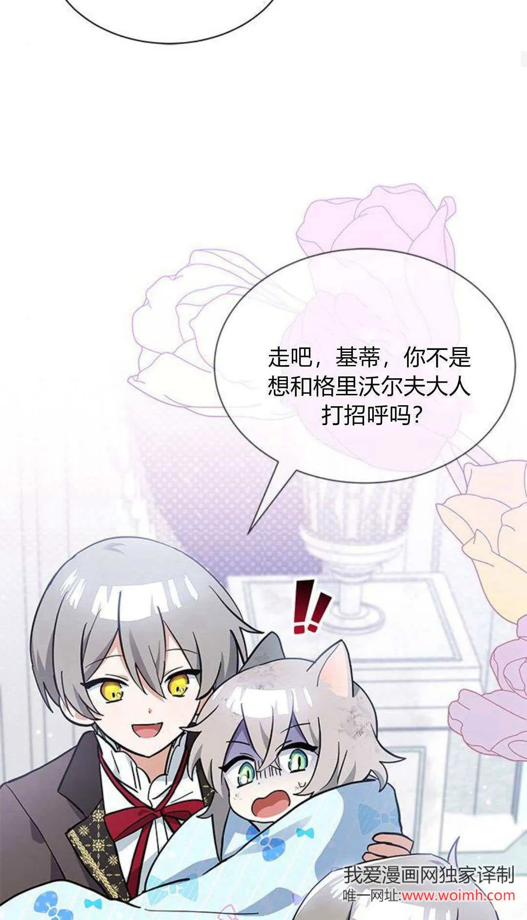 第03话43