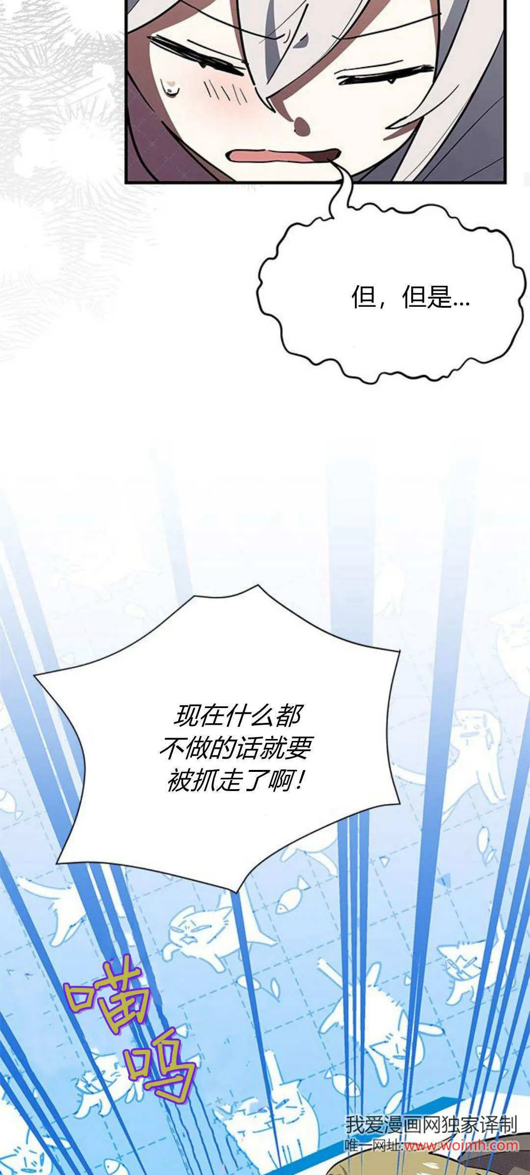 第32话24