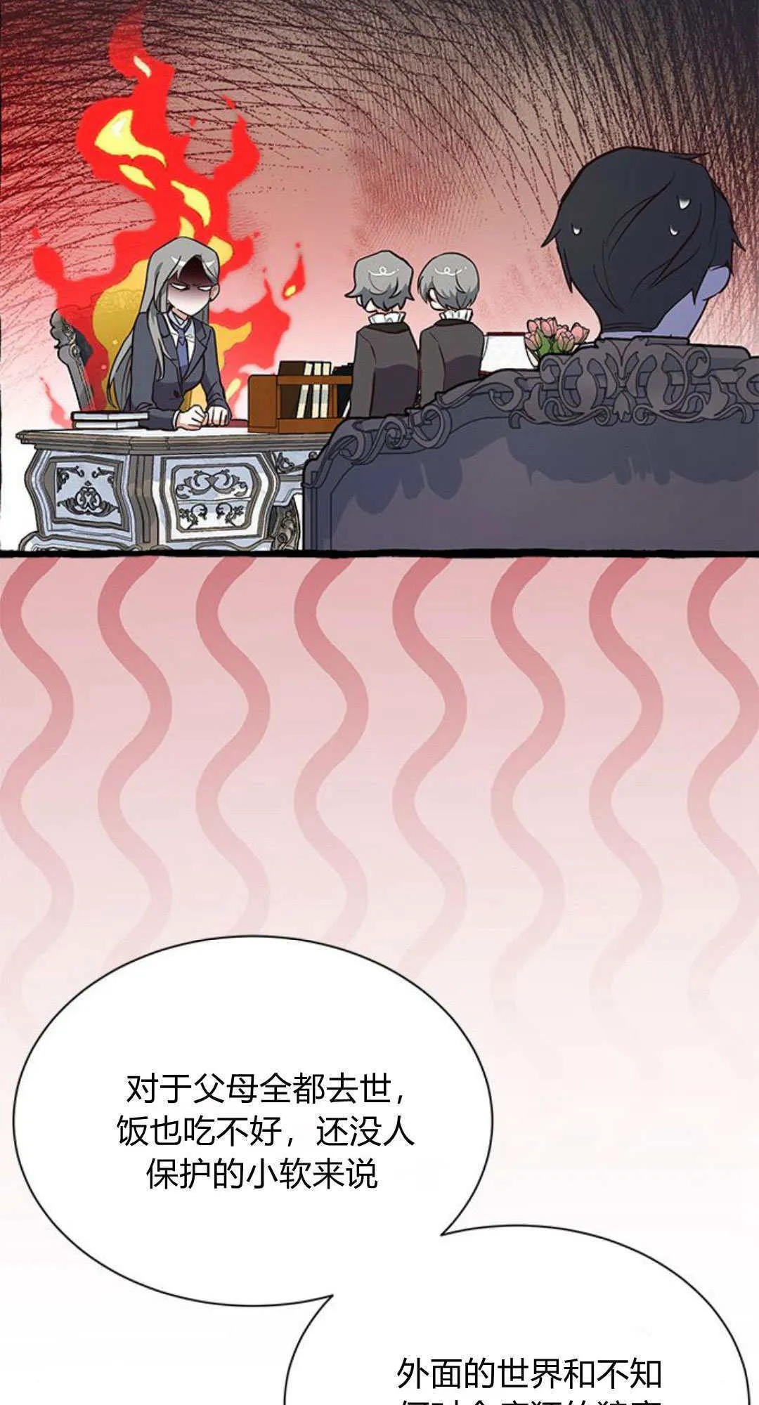 第05话41