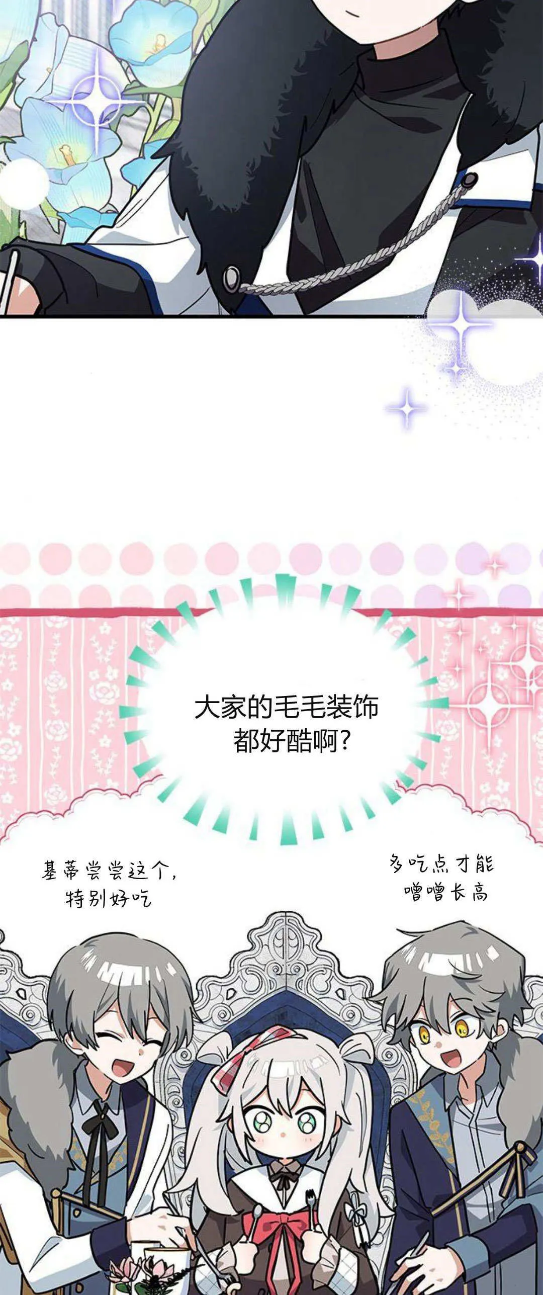 第30话3