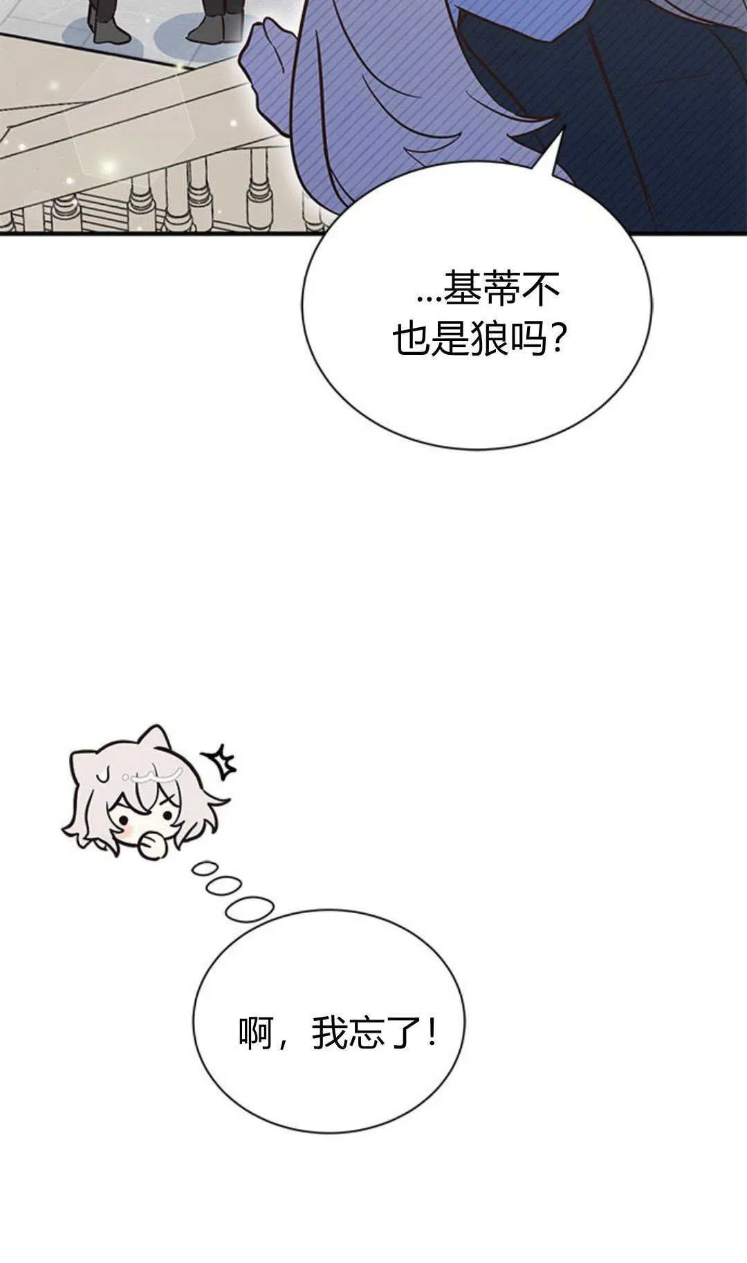 第08话51