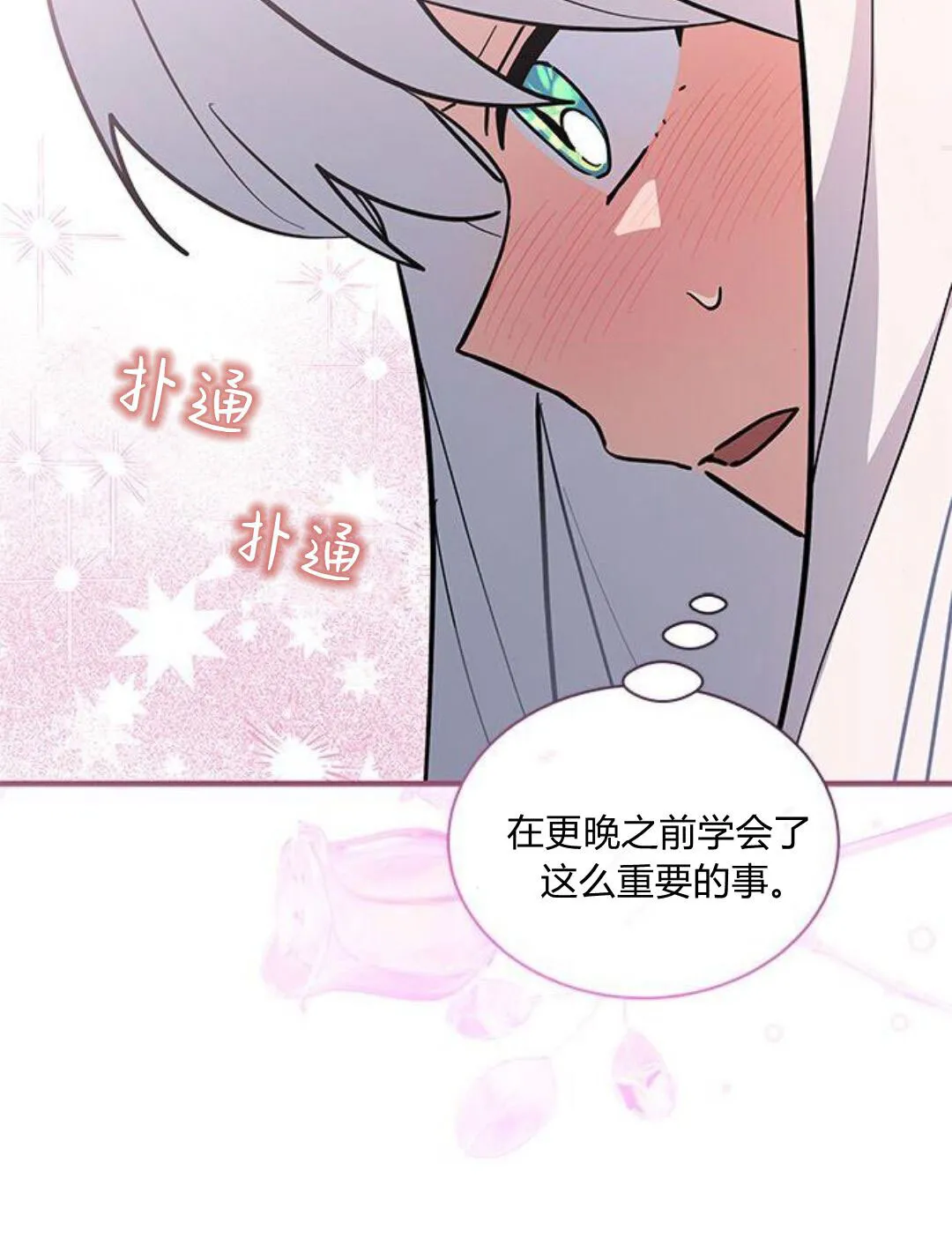 第44话19