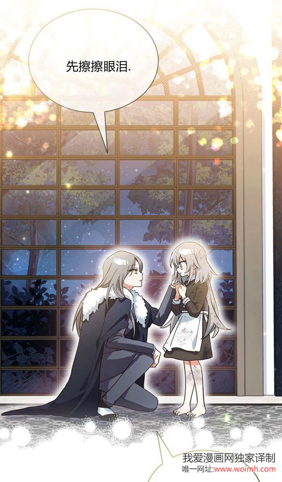 第04话16