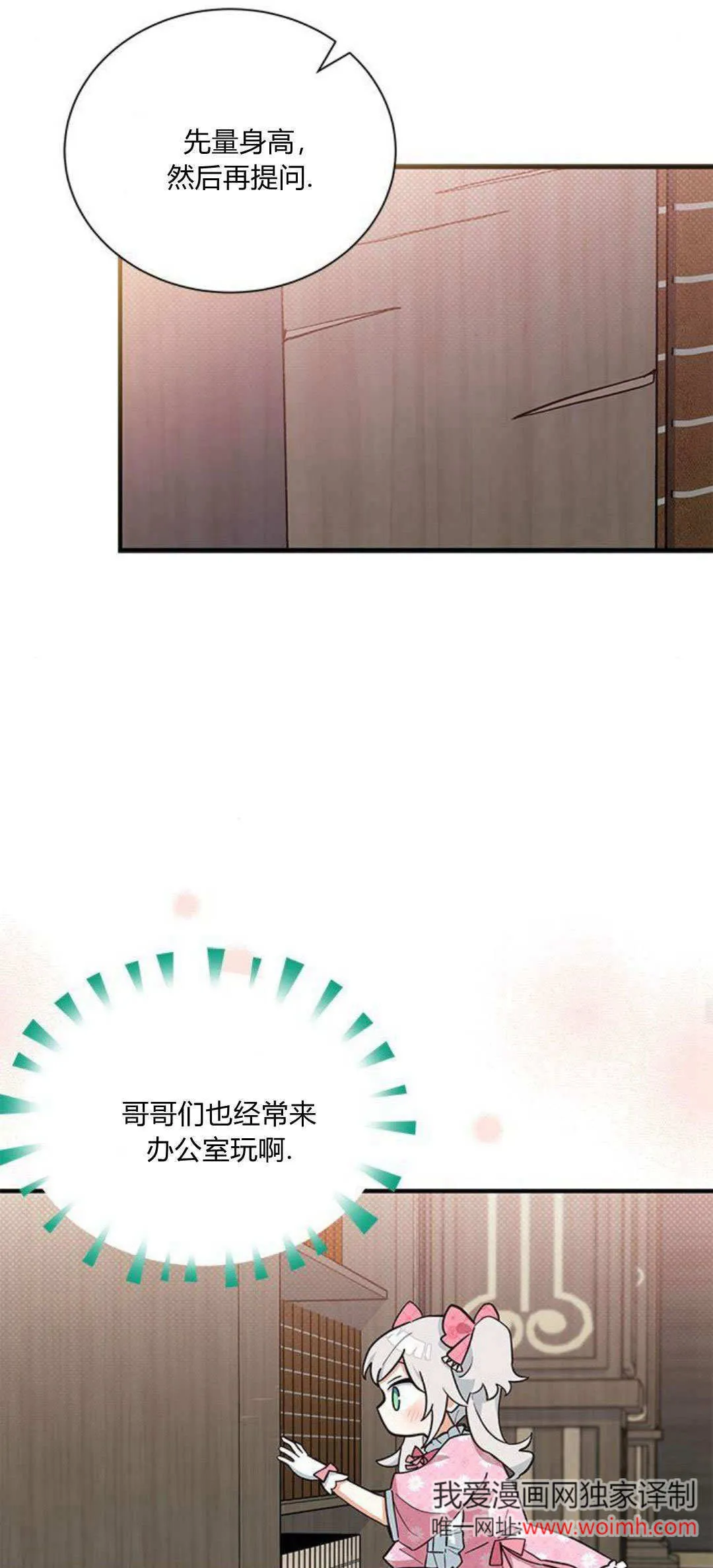 第13话47