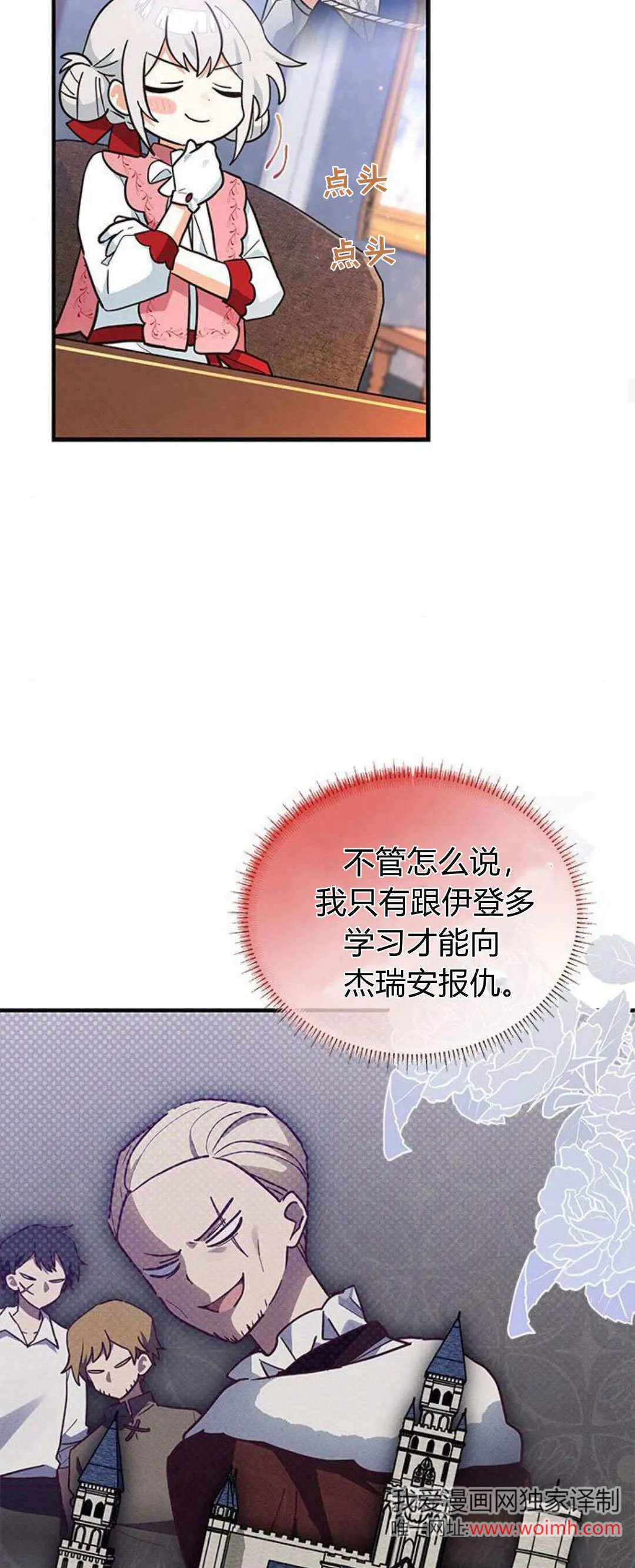 第22话35