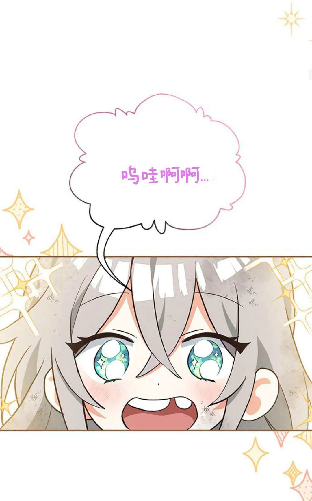 第02话59