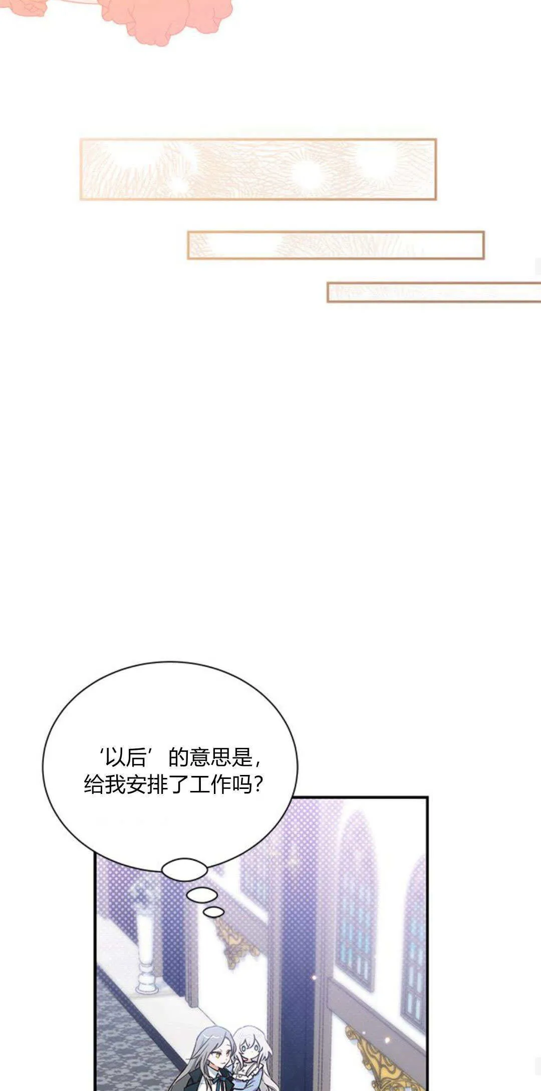 第06话15