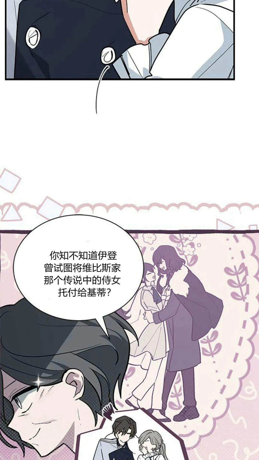 第48话19