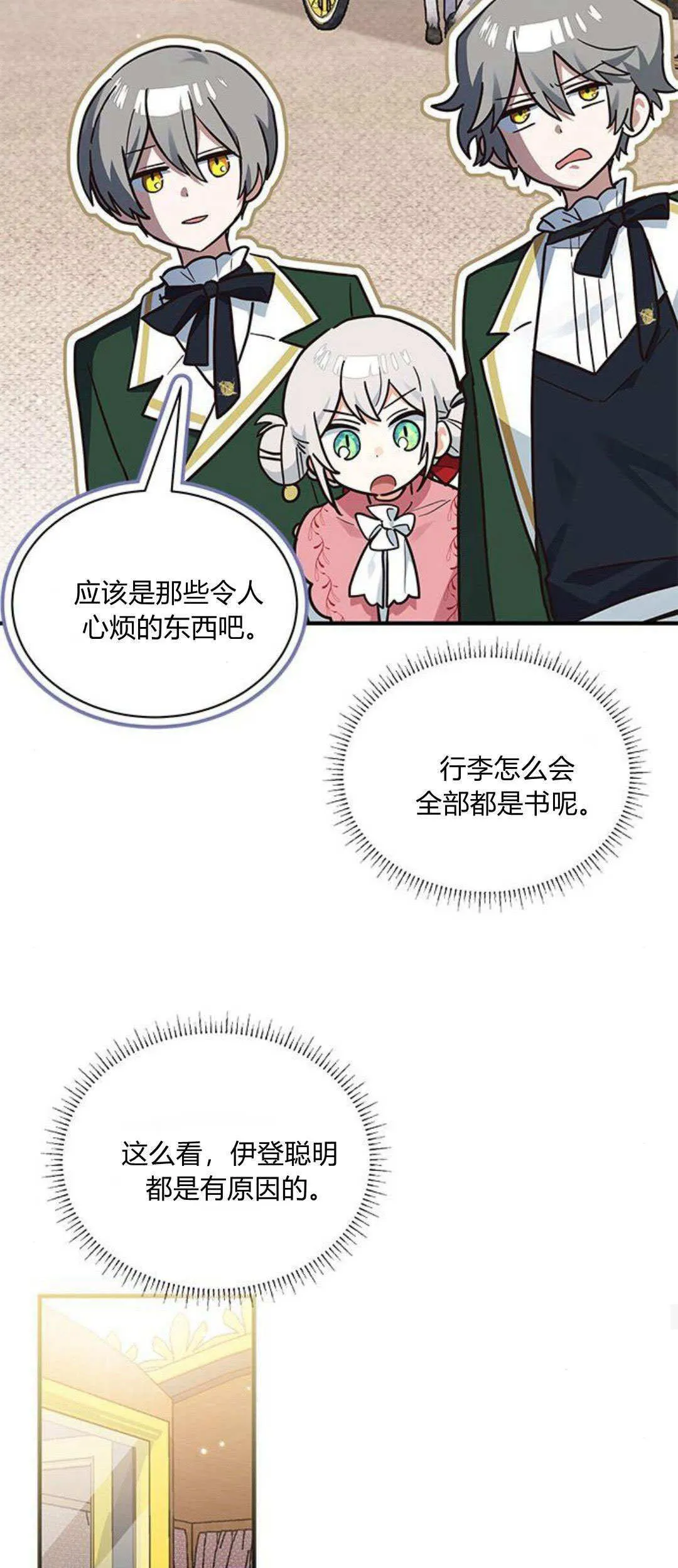 第22话22