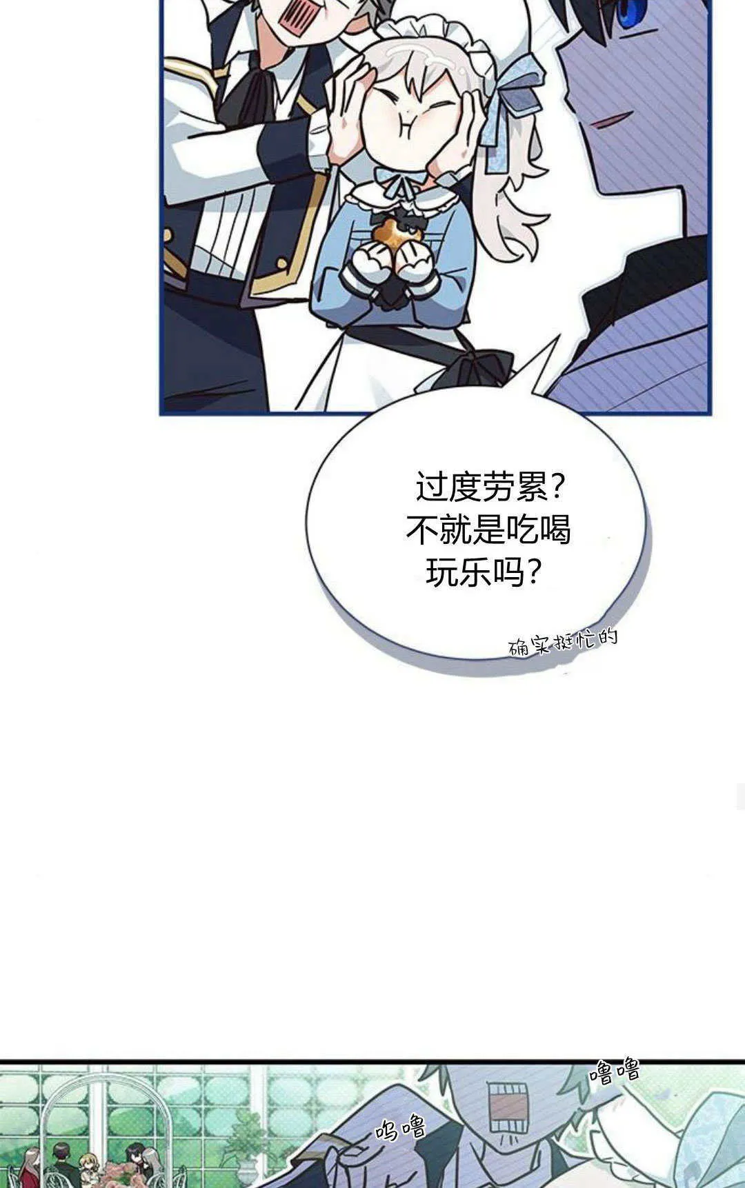第18话52