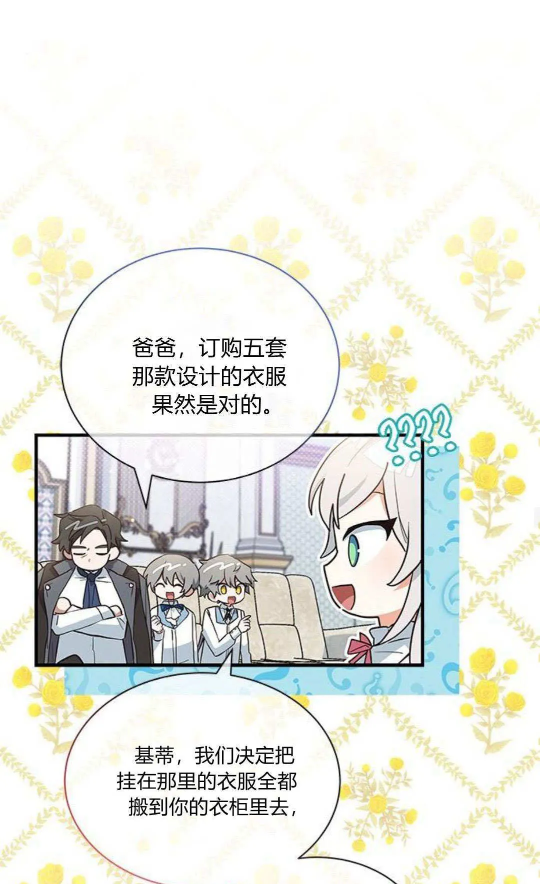 第13话15