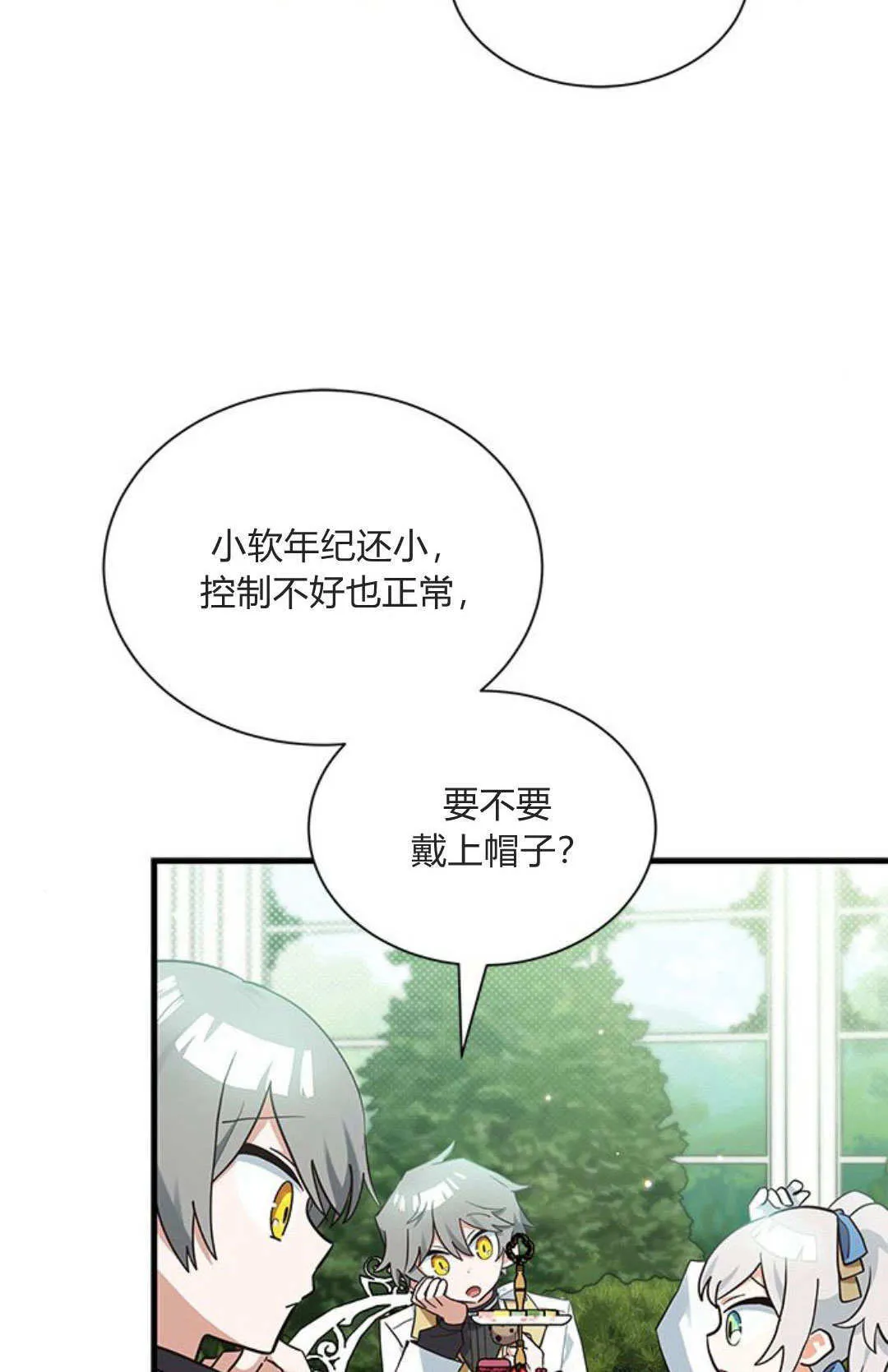 第15话58