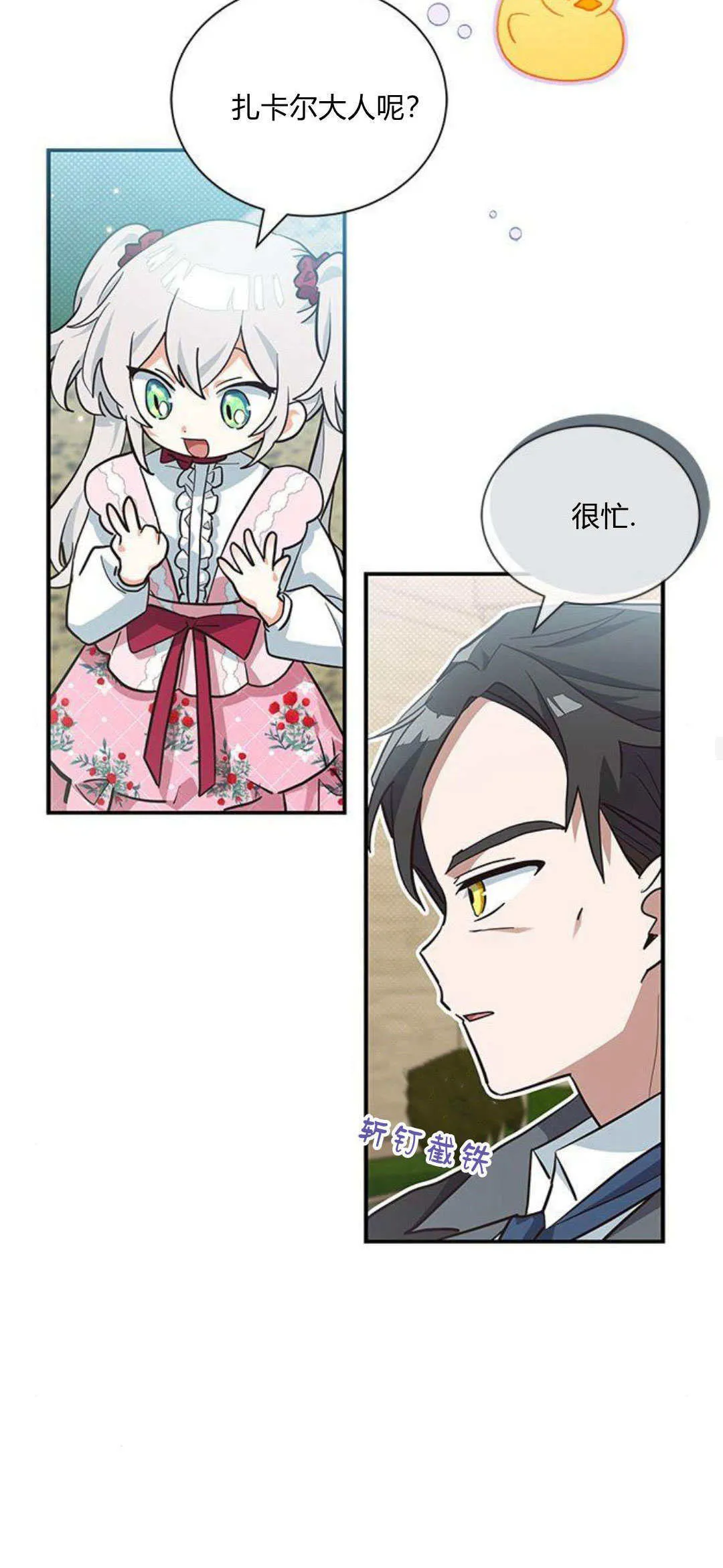 第10话59