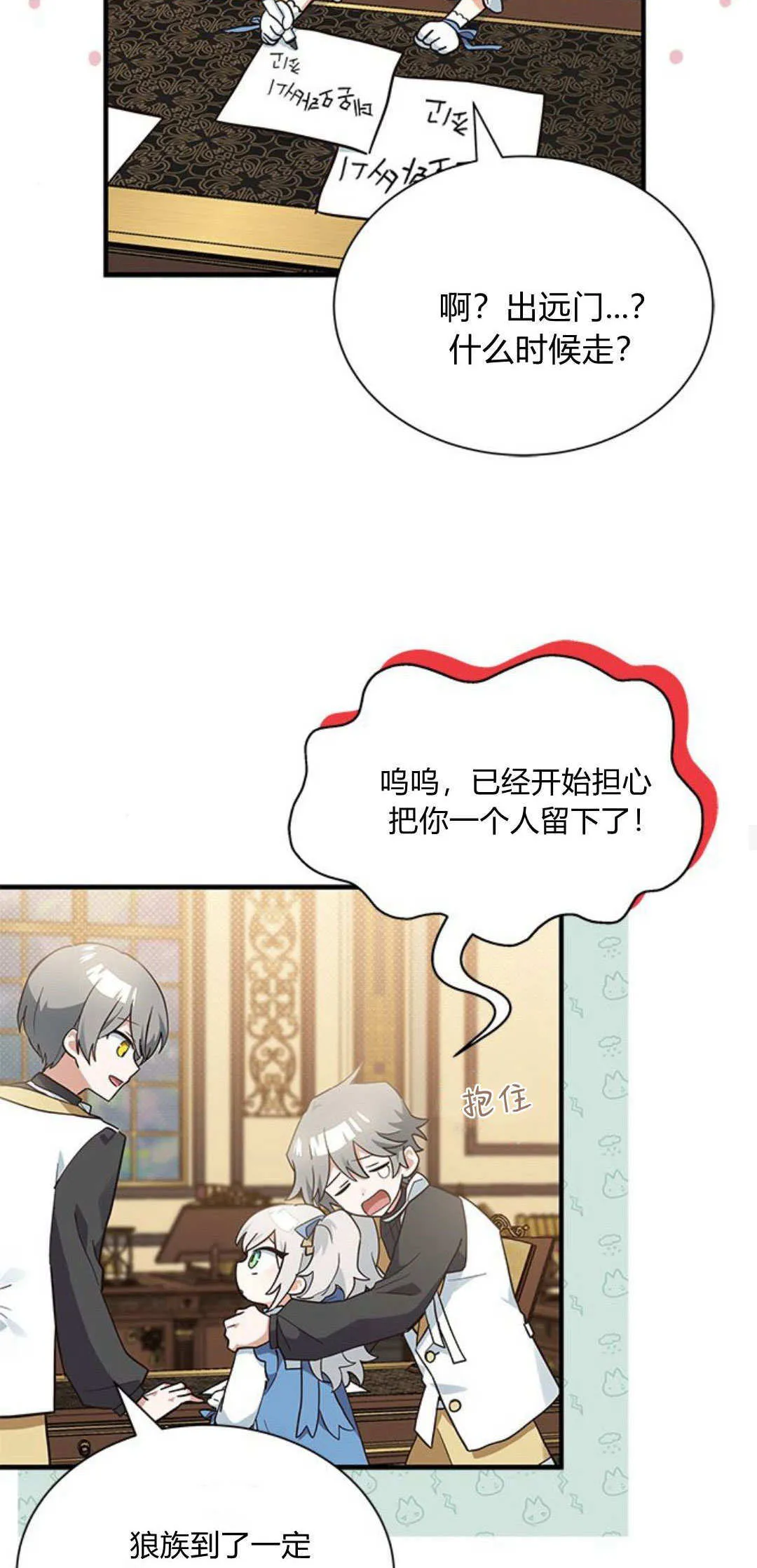 第15话32