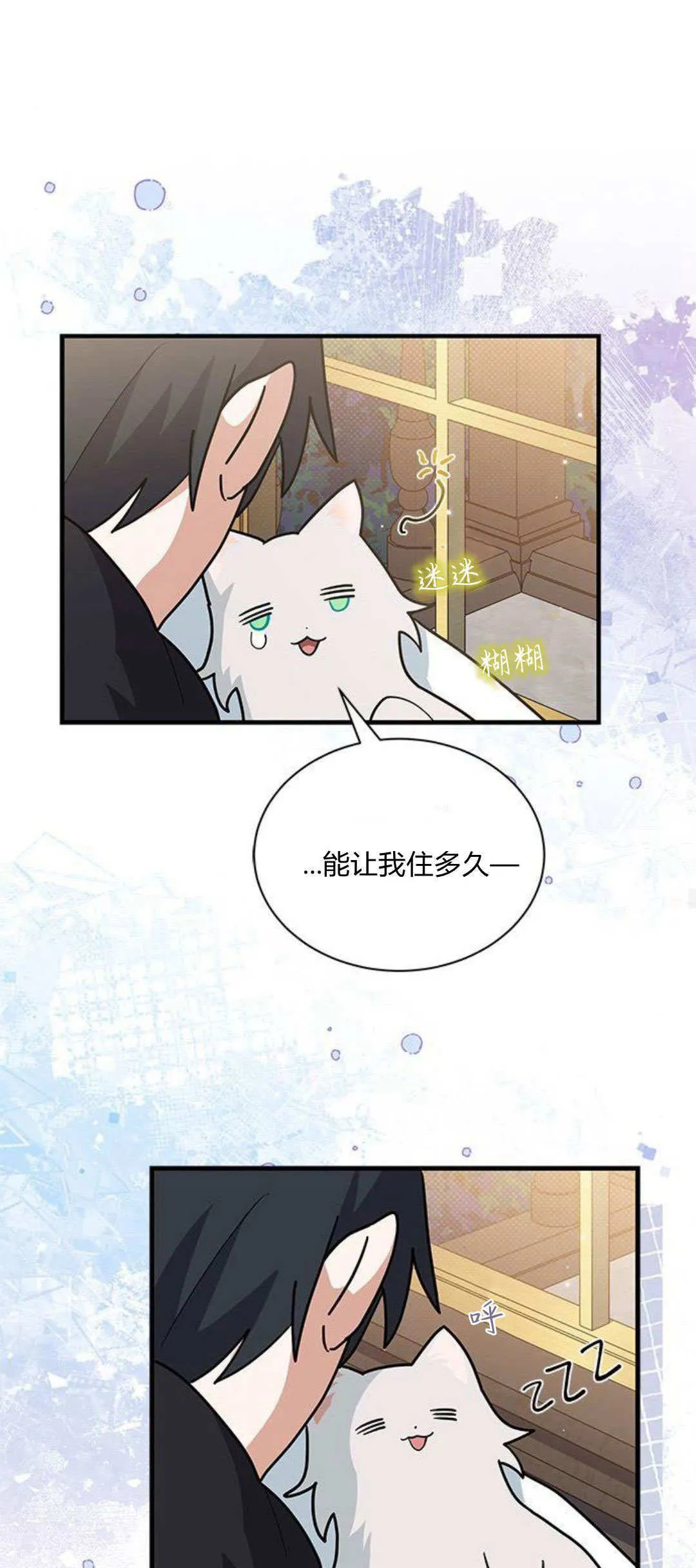 第42话21