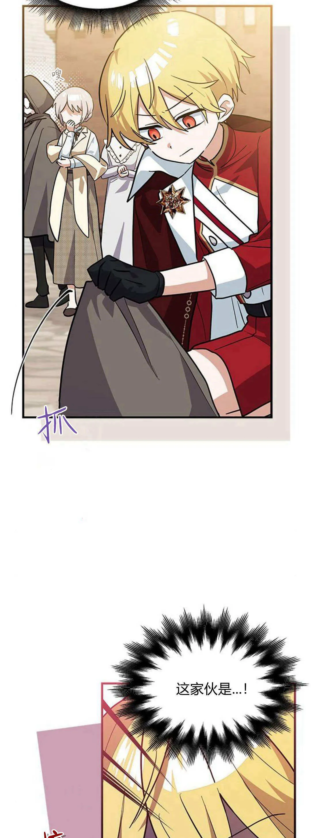 第31话58
