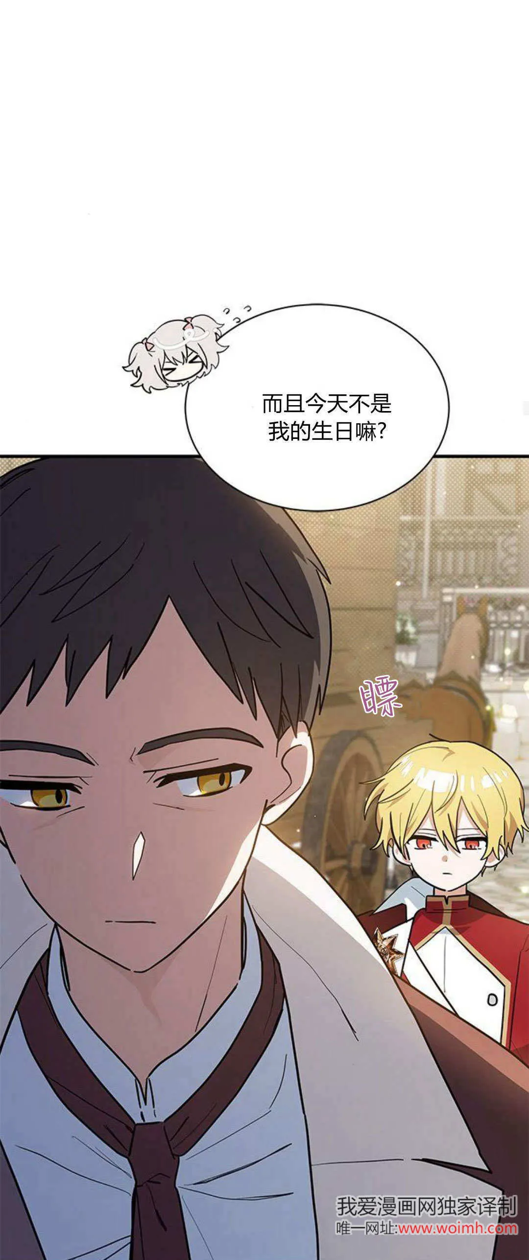第33话23