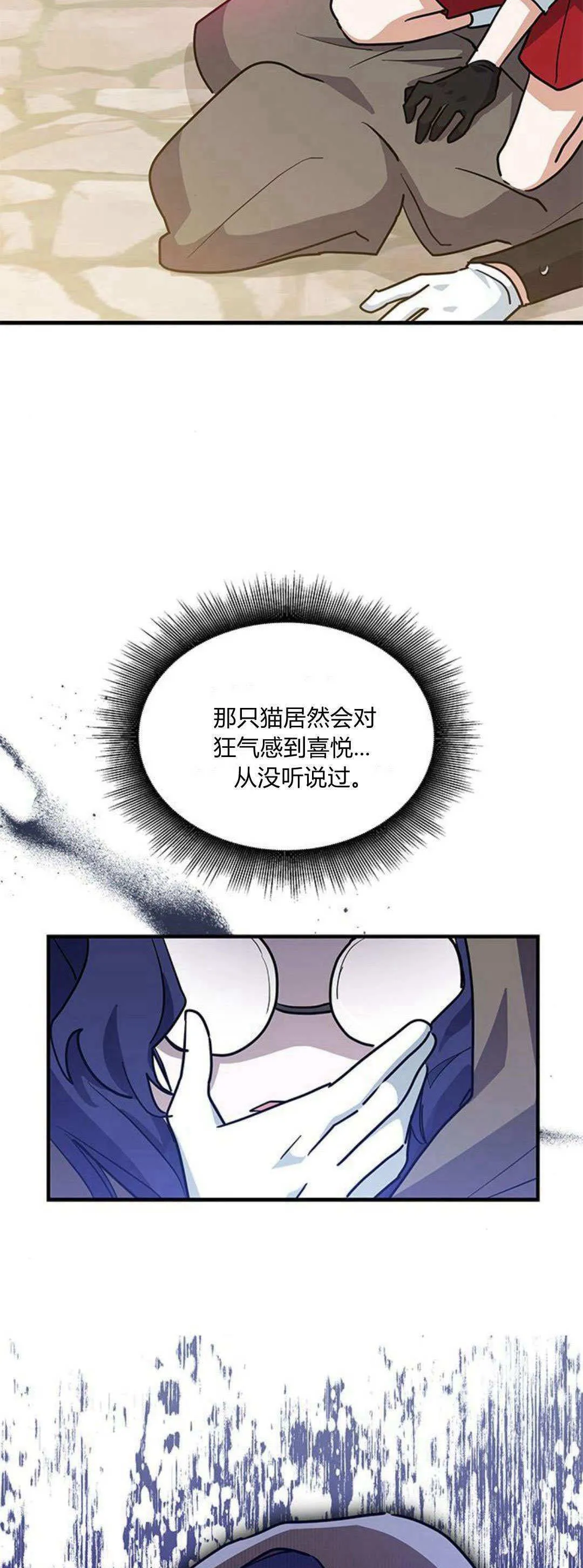 第31话56