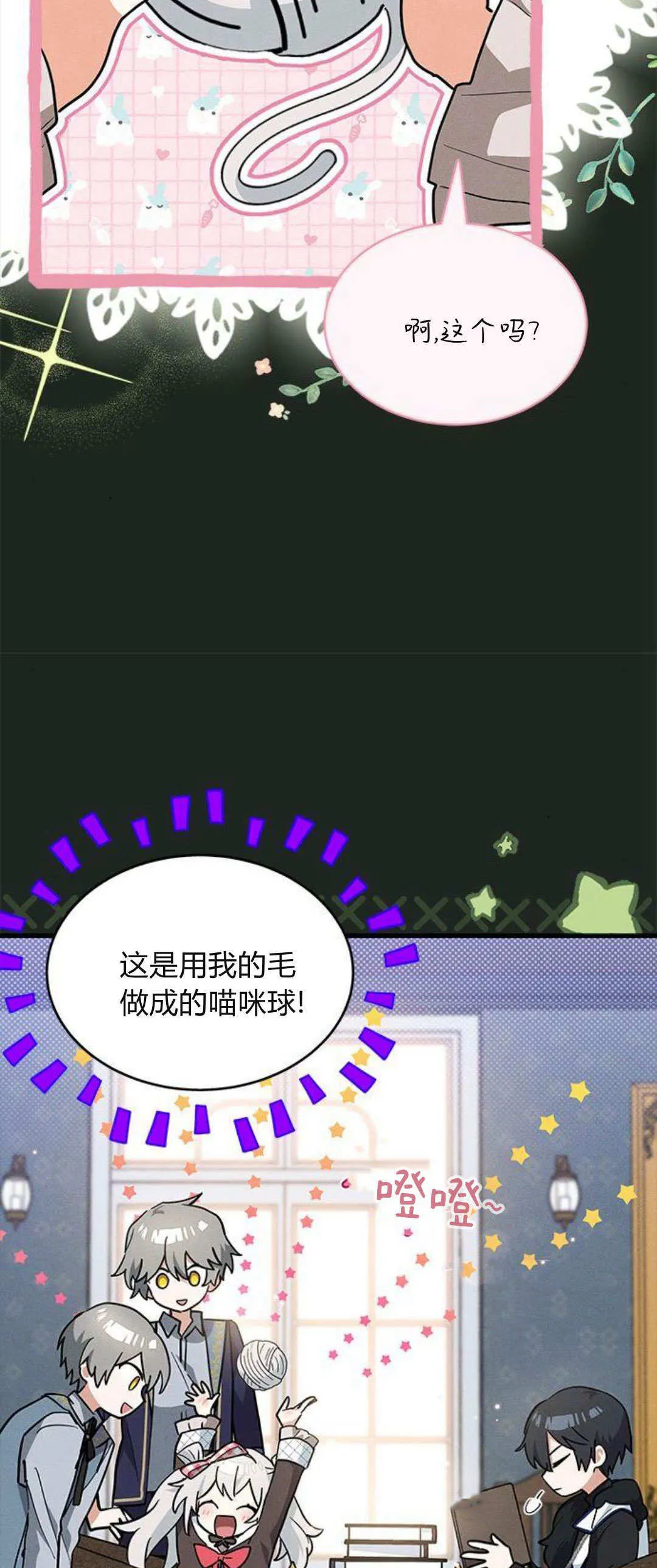 第30话8