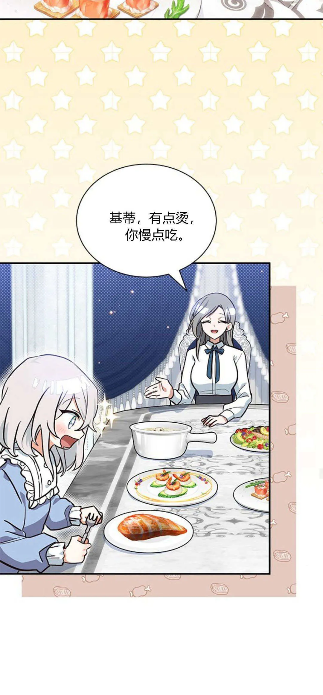 第06话25