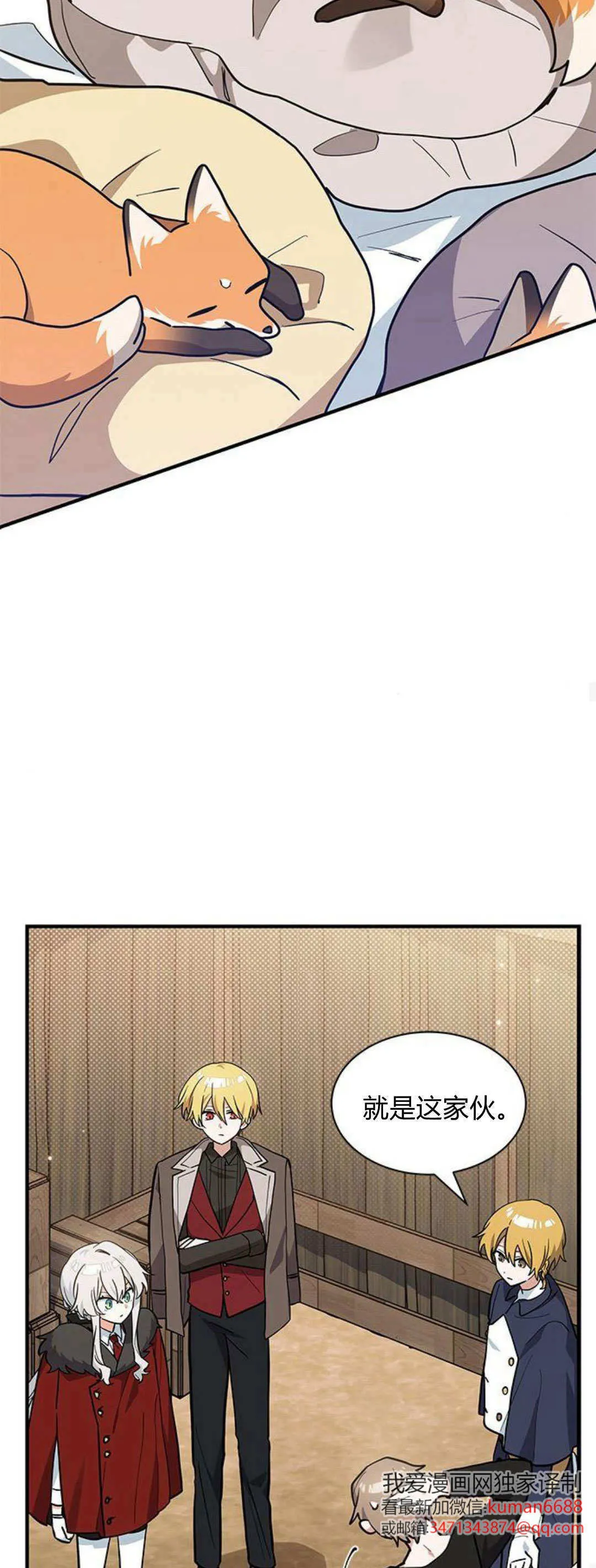 第39话35