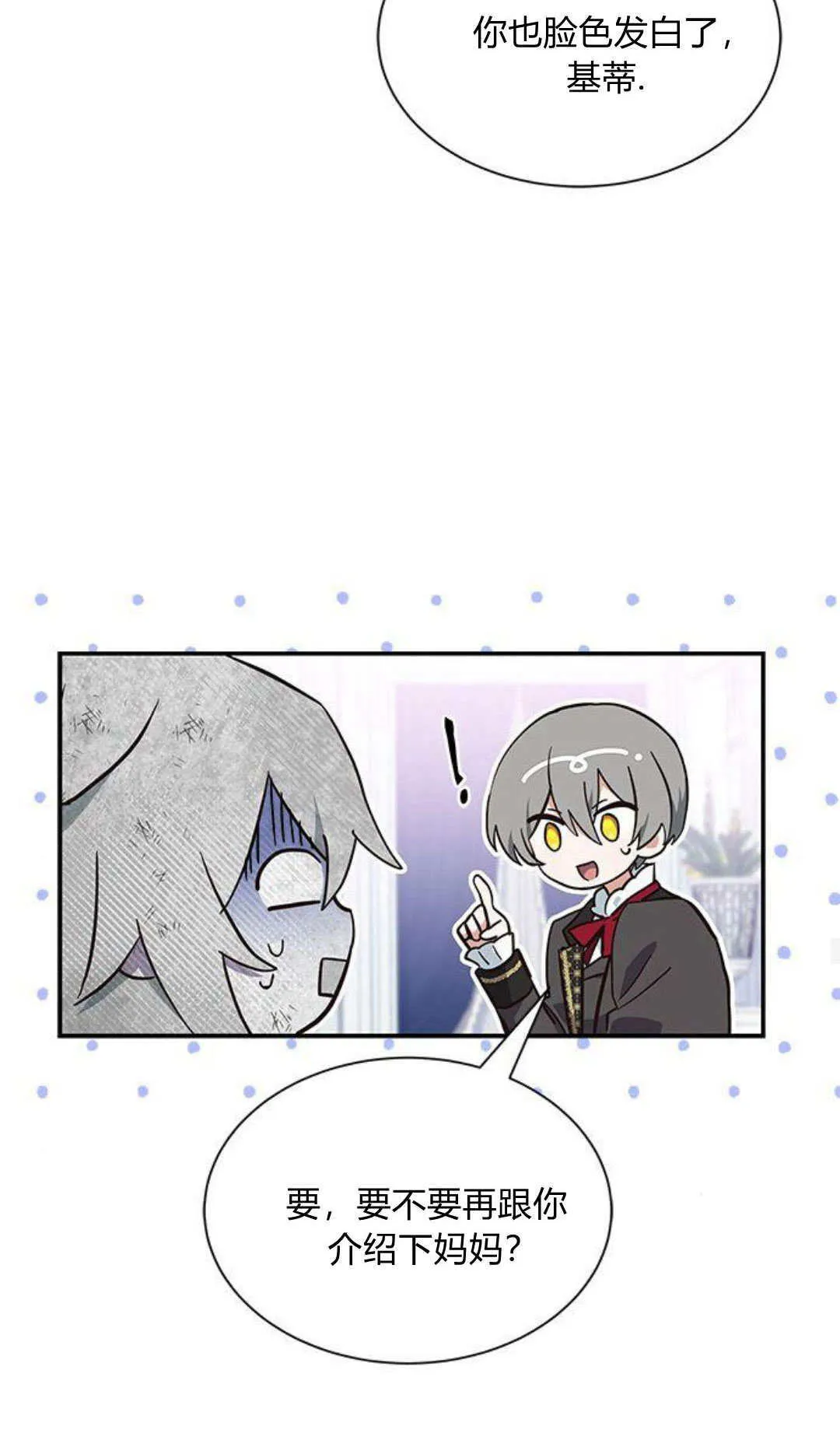 第03话34