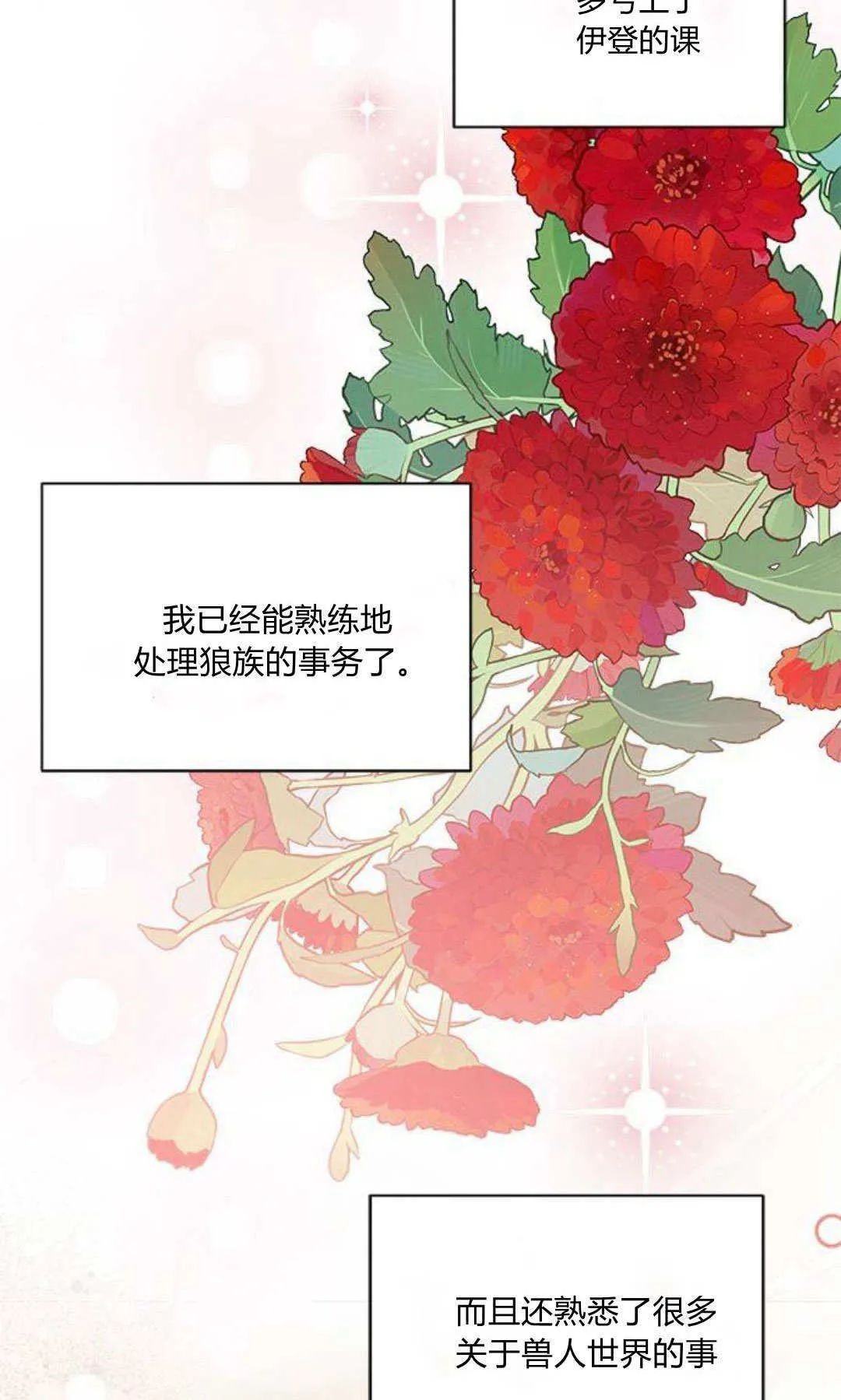 第46话50