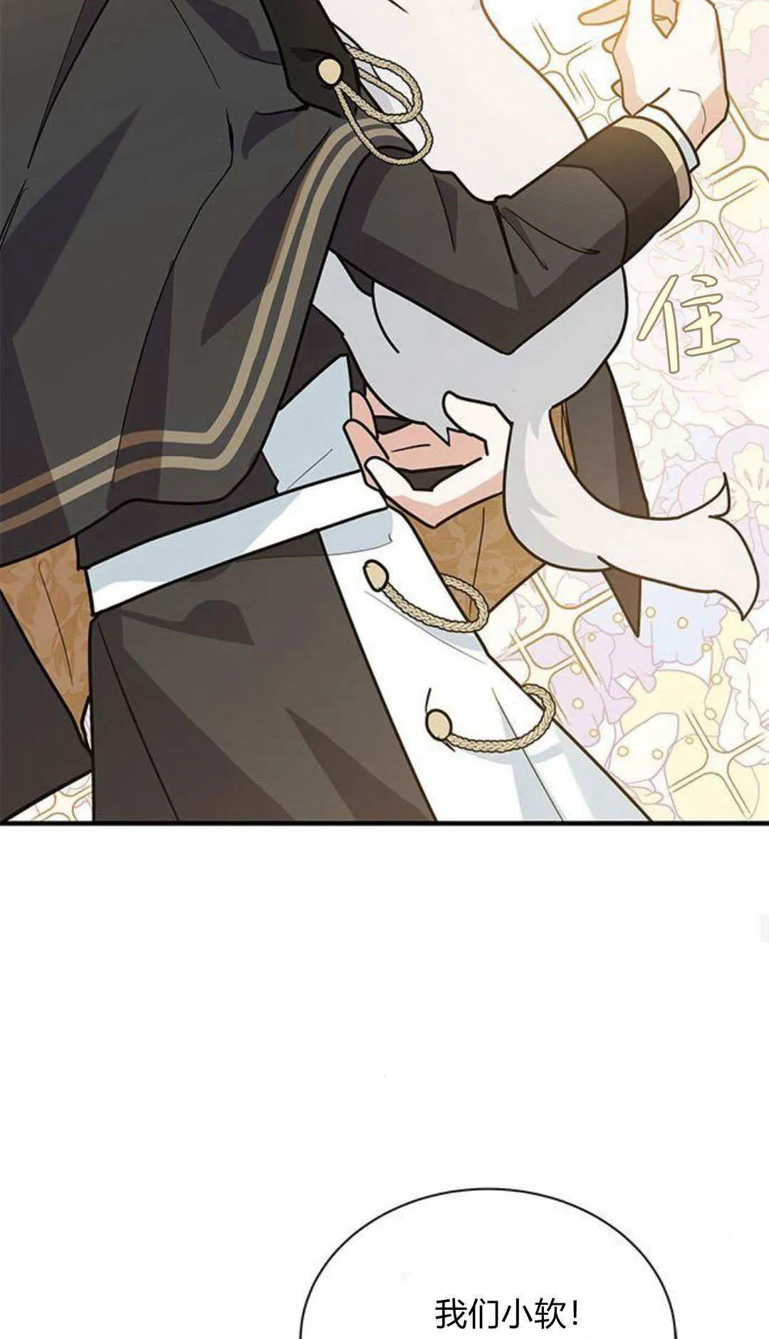第48话53
