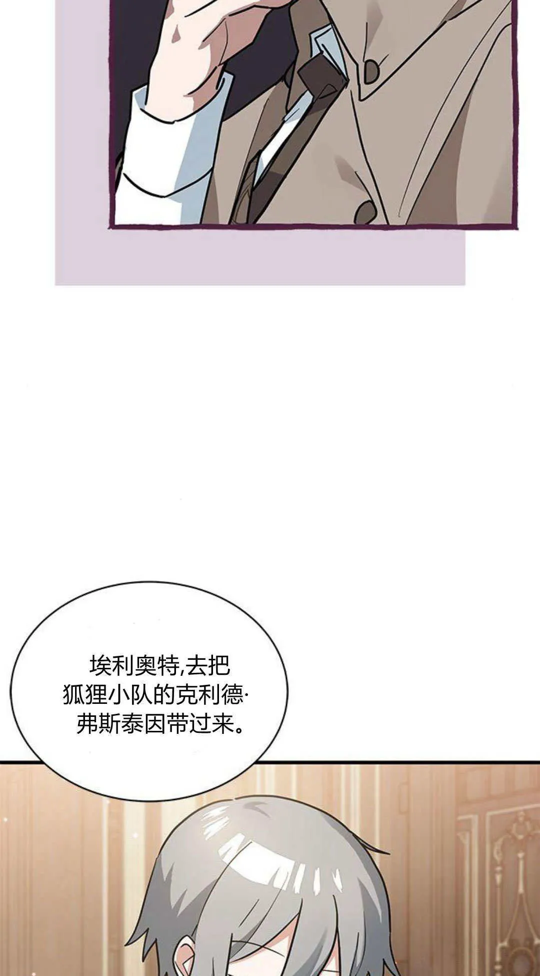 第25话11