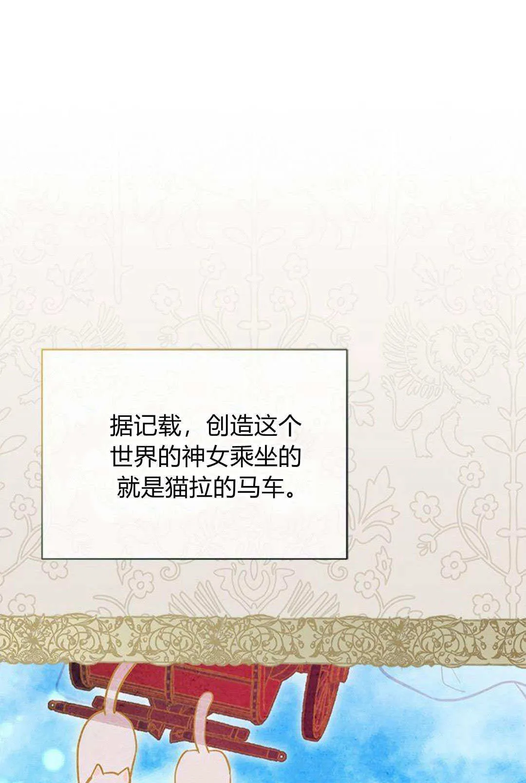 第14话61