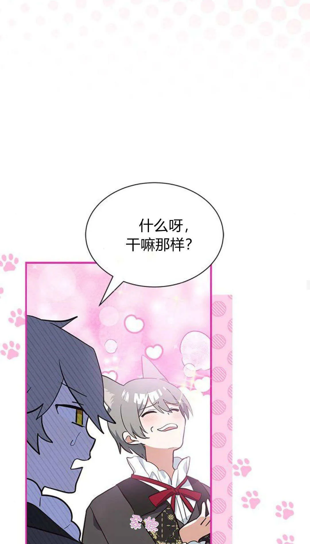 第03话23
