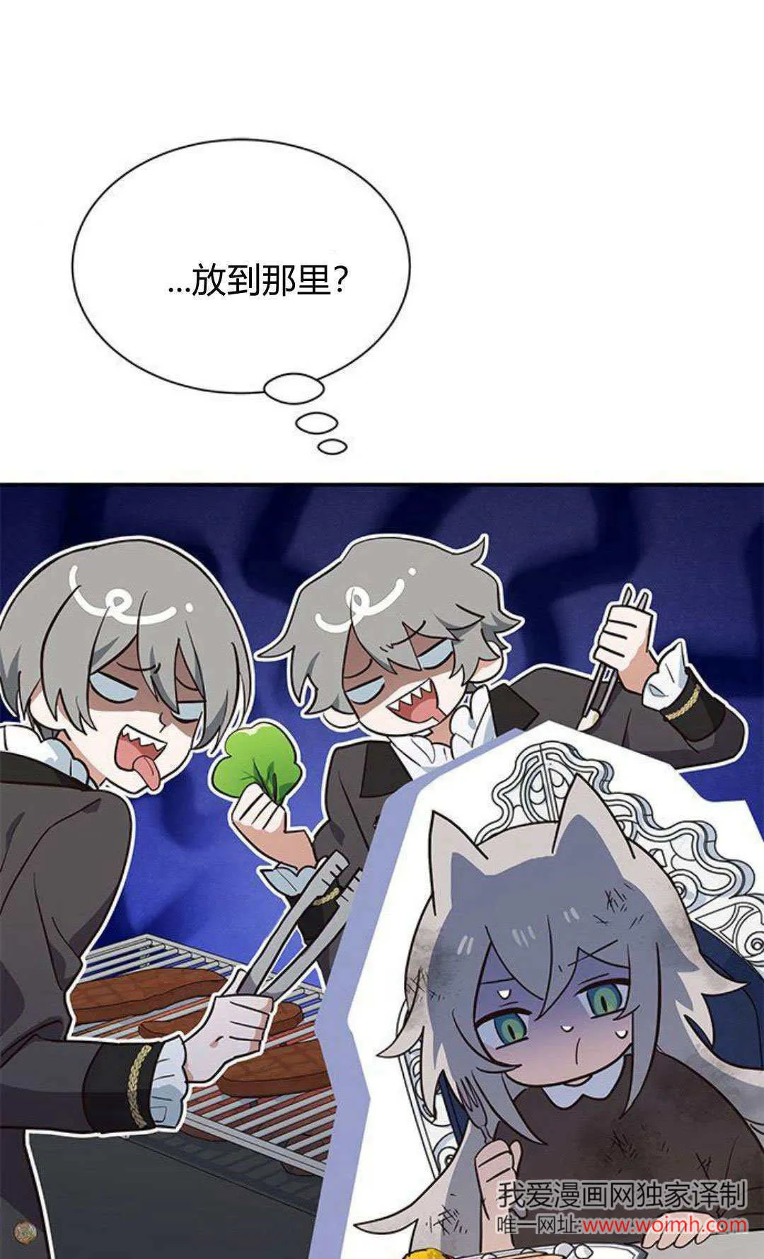 第03话0