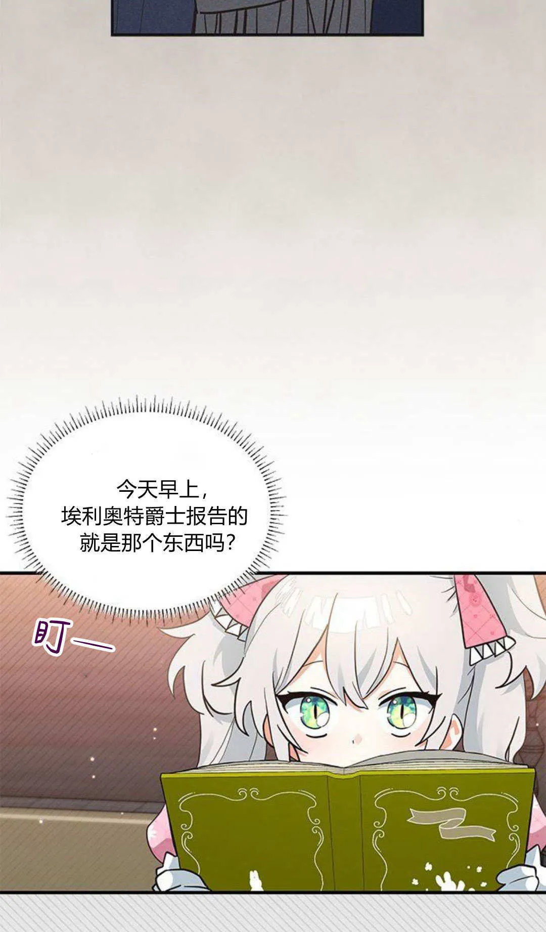 第13话58