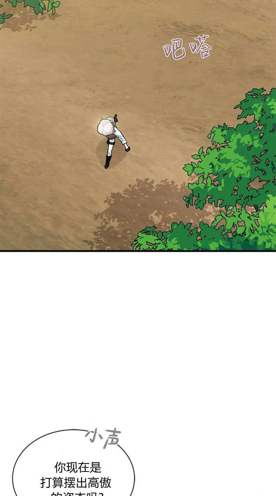 第45话41
