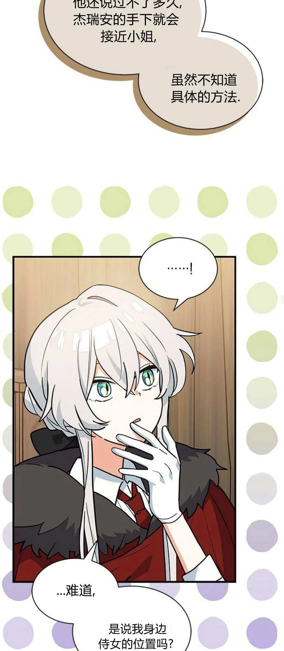 第39话46