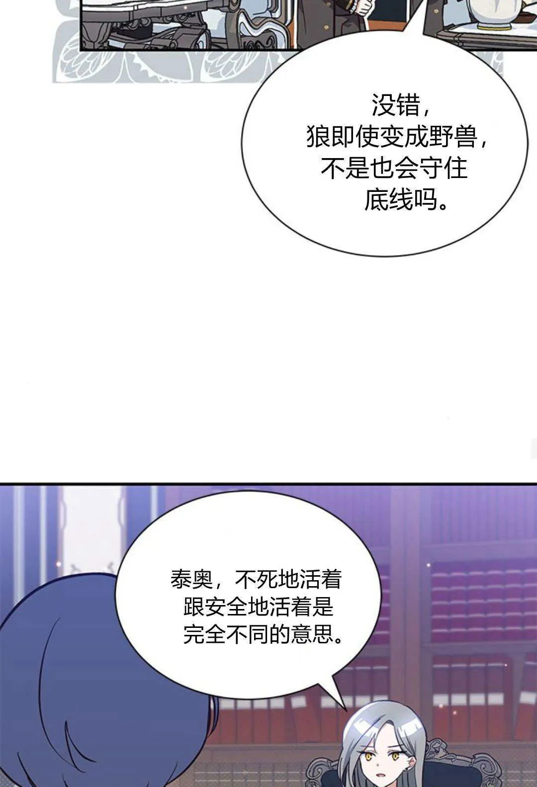 第05话38