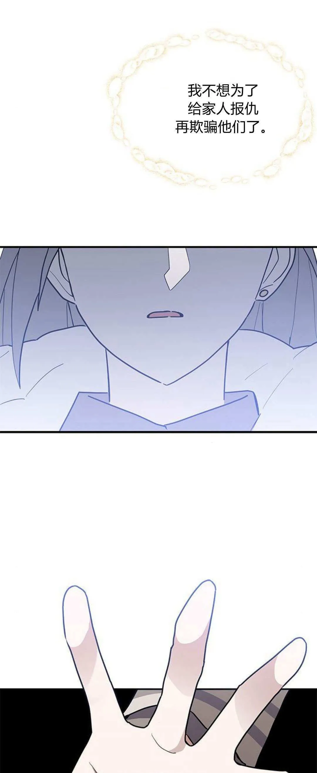 第32话60
