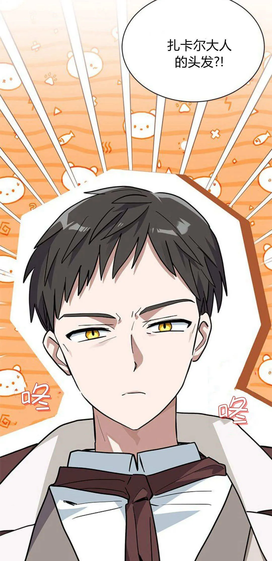 第32话34