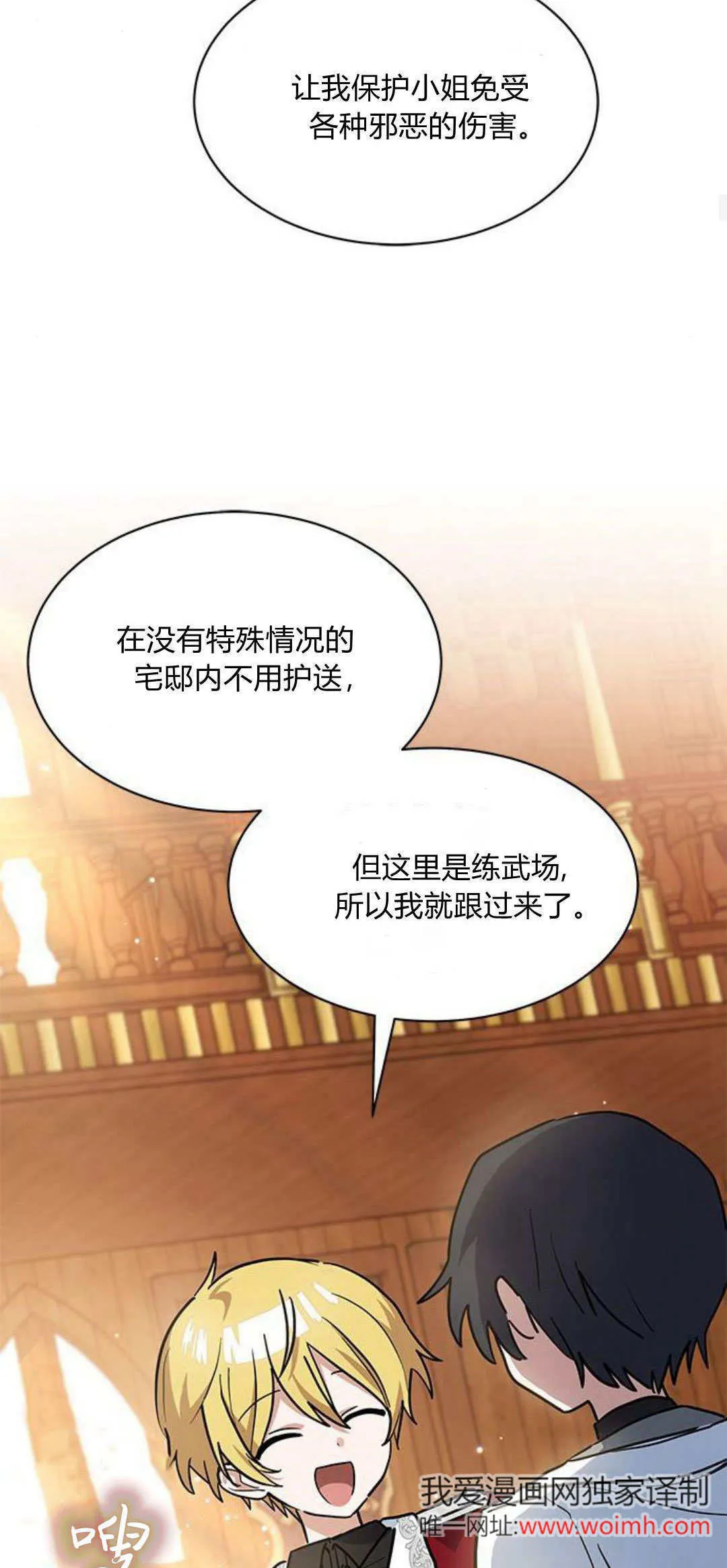 第26话27