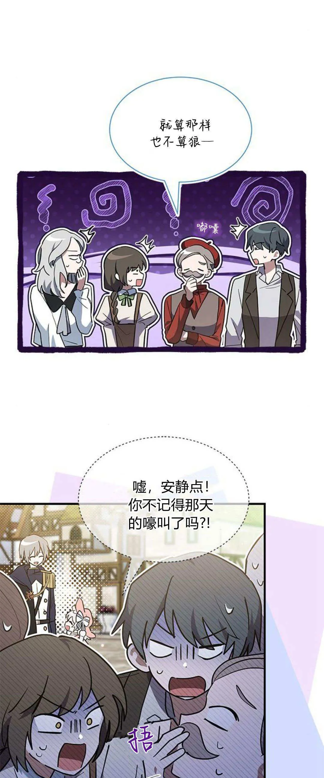 第31话20
