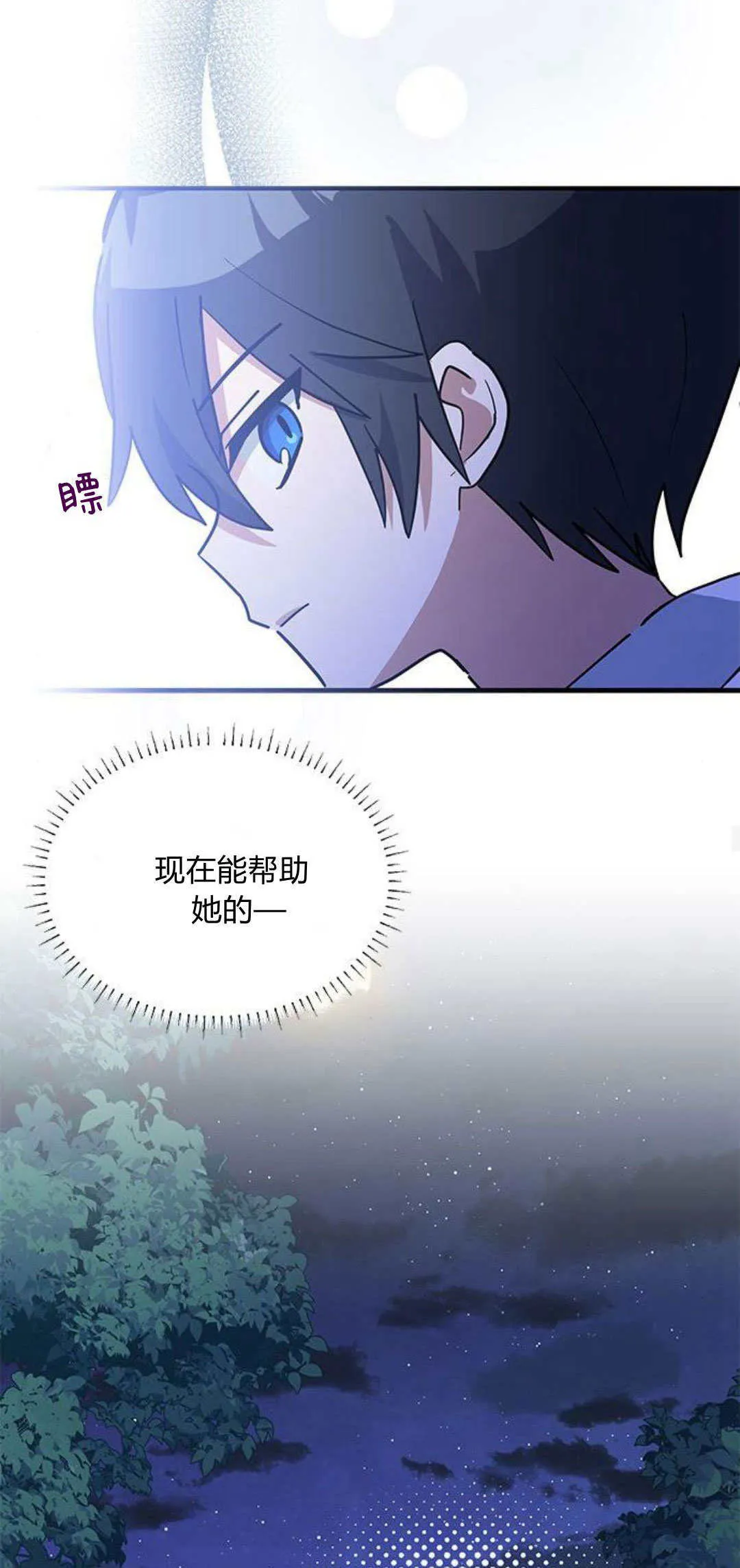 第27话54