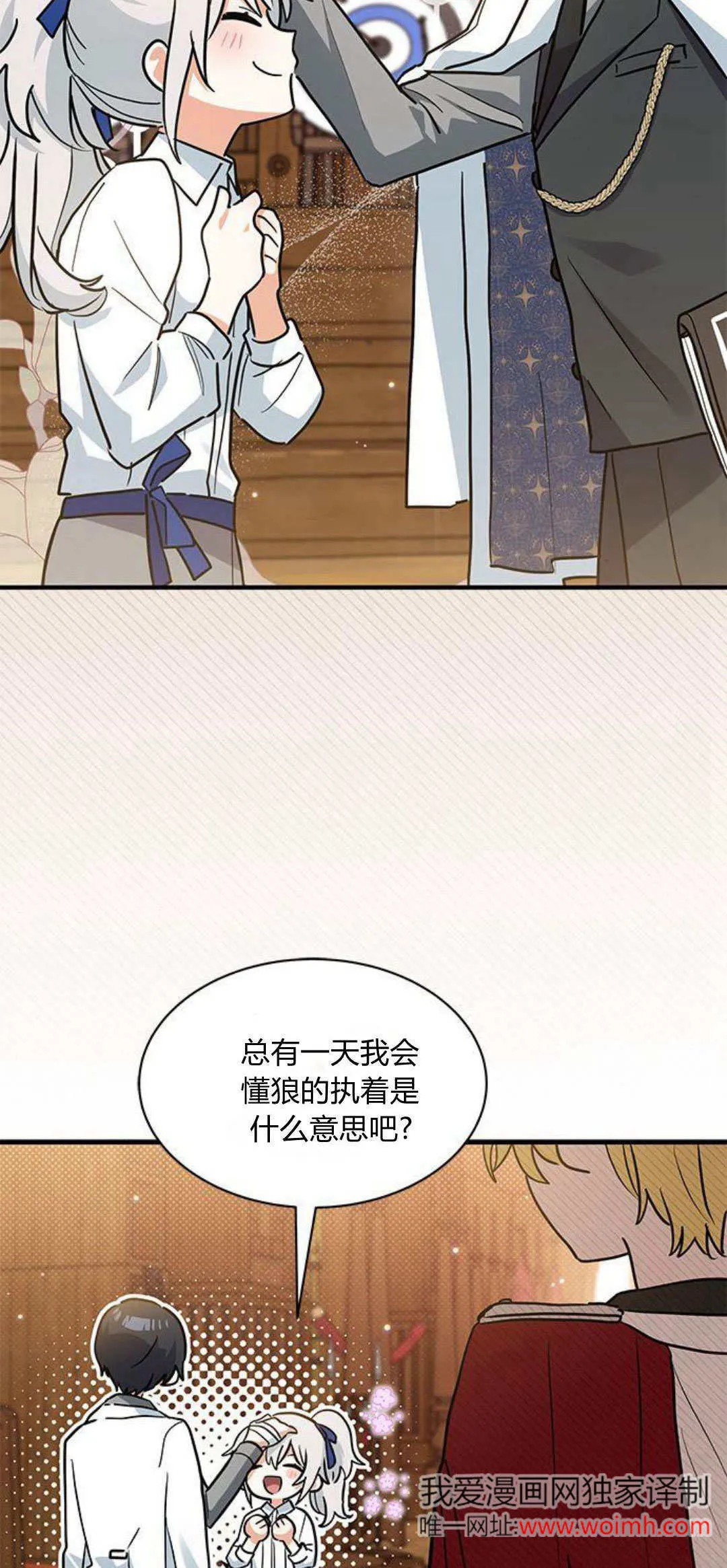 第26话22