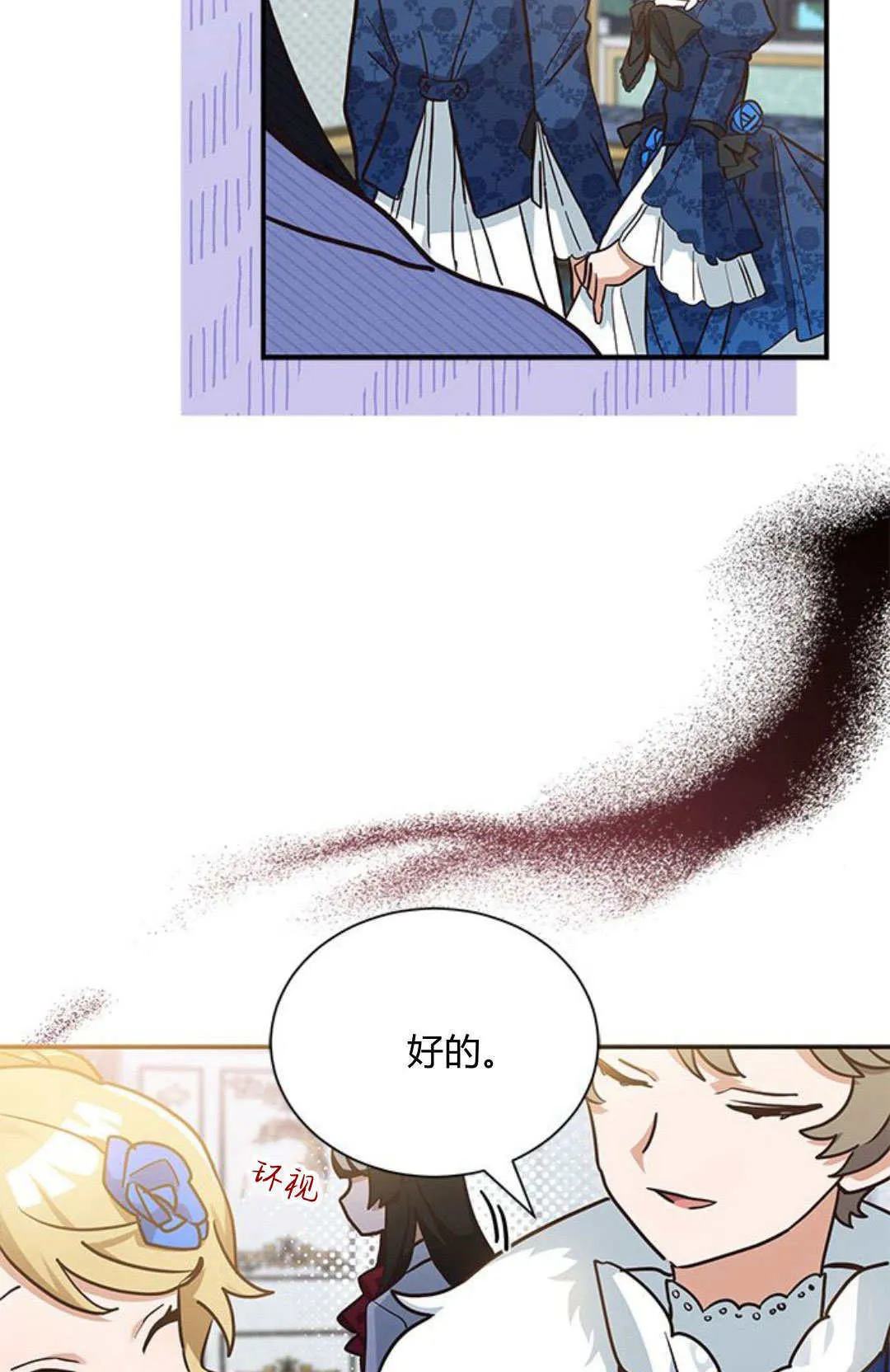 第11话58
