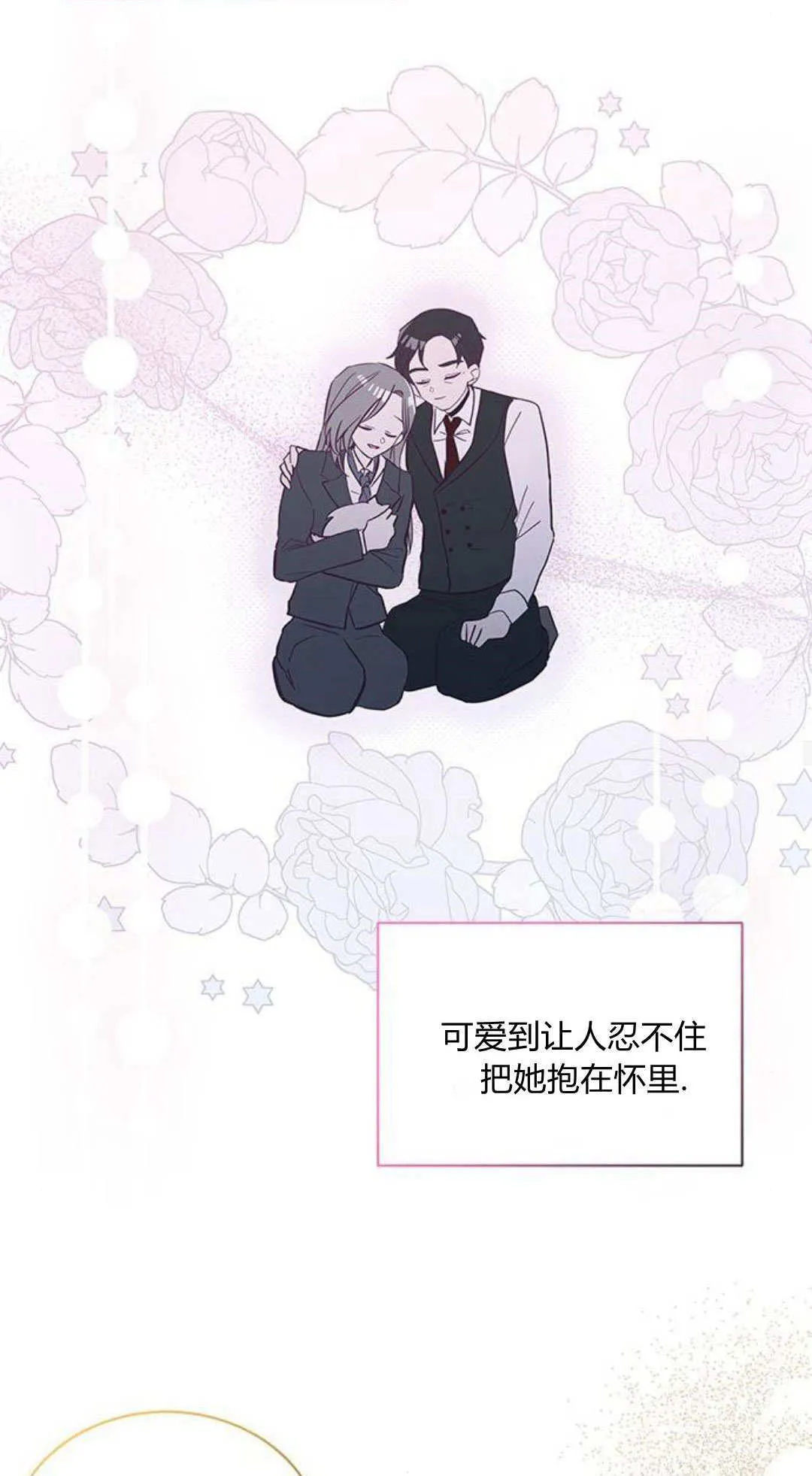 第47话68