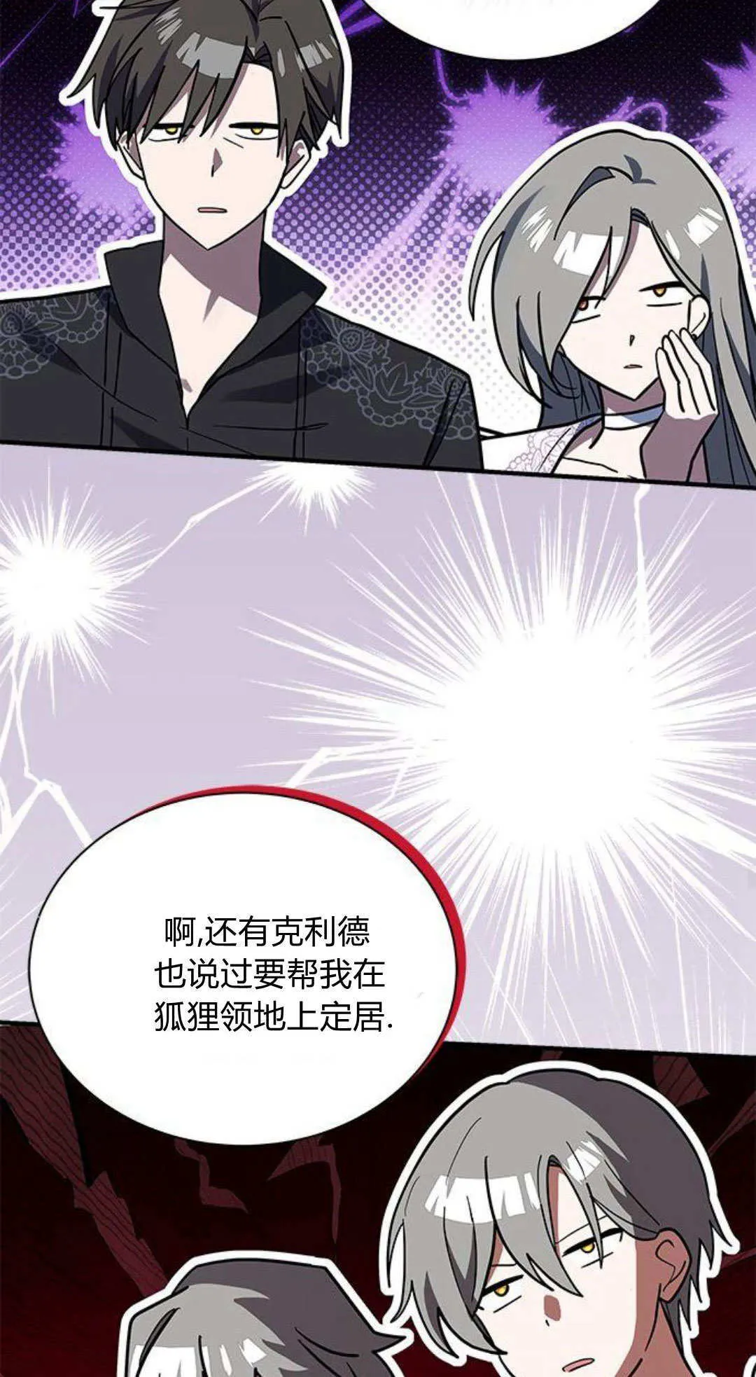 第49话39