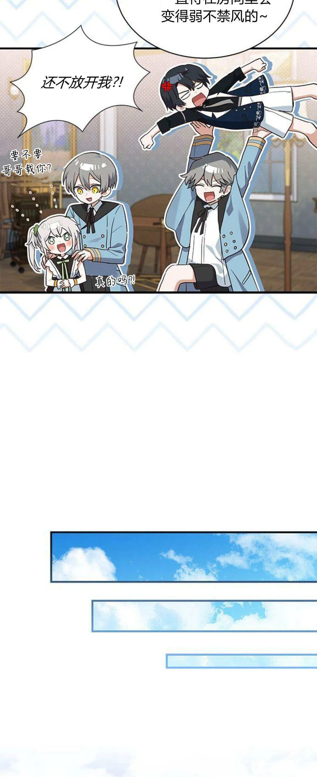 第24话2